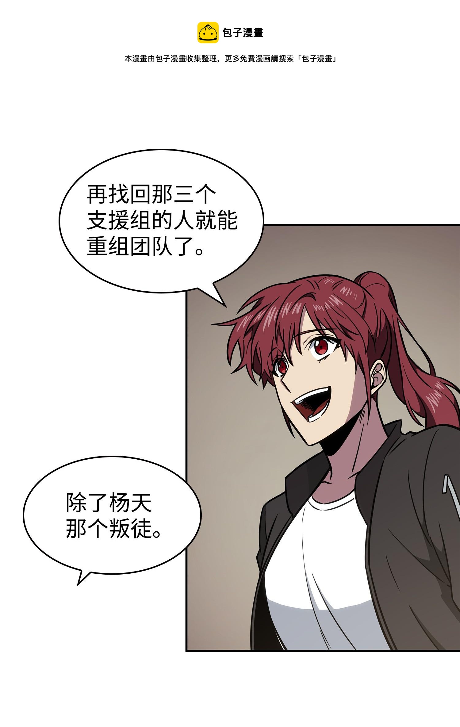 232 聚餐64