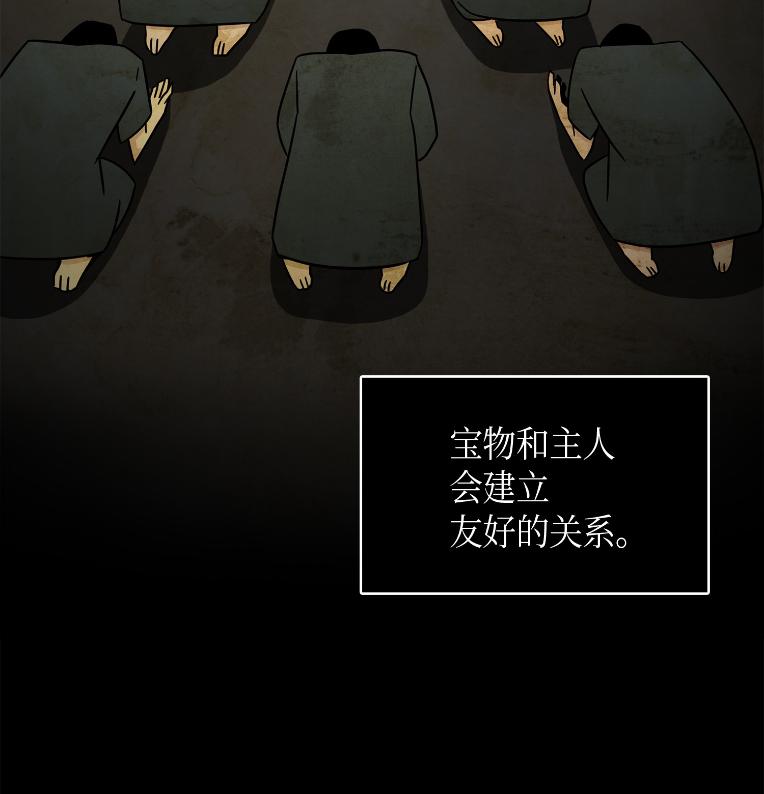 012 宝物的测试32