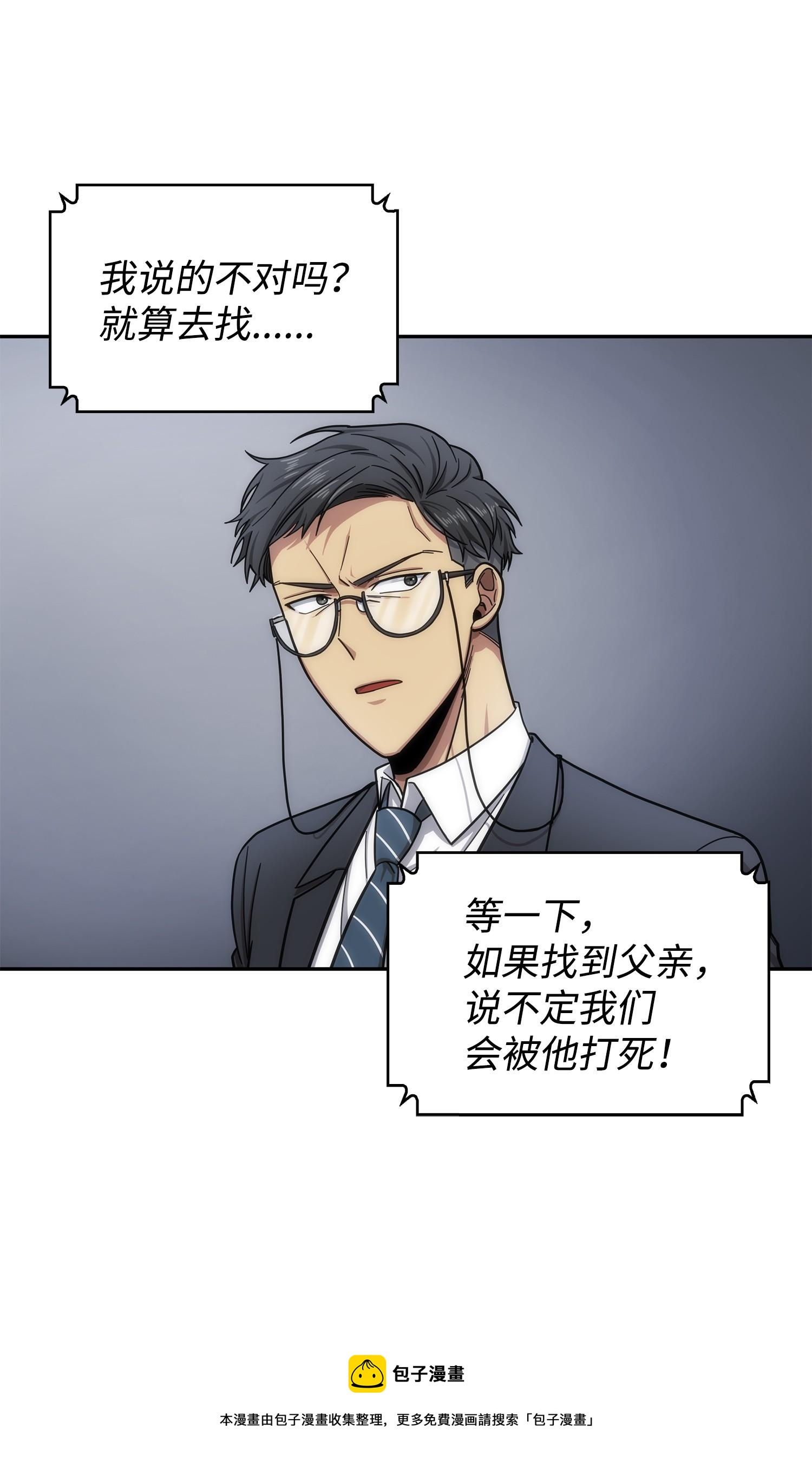 176 父慈子孝20