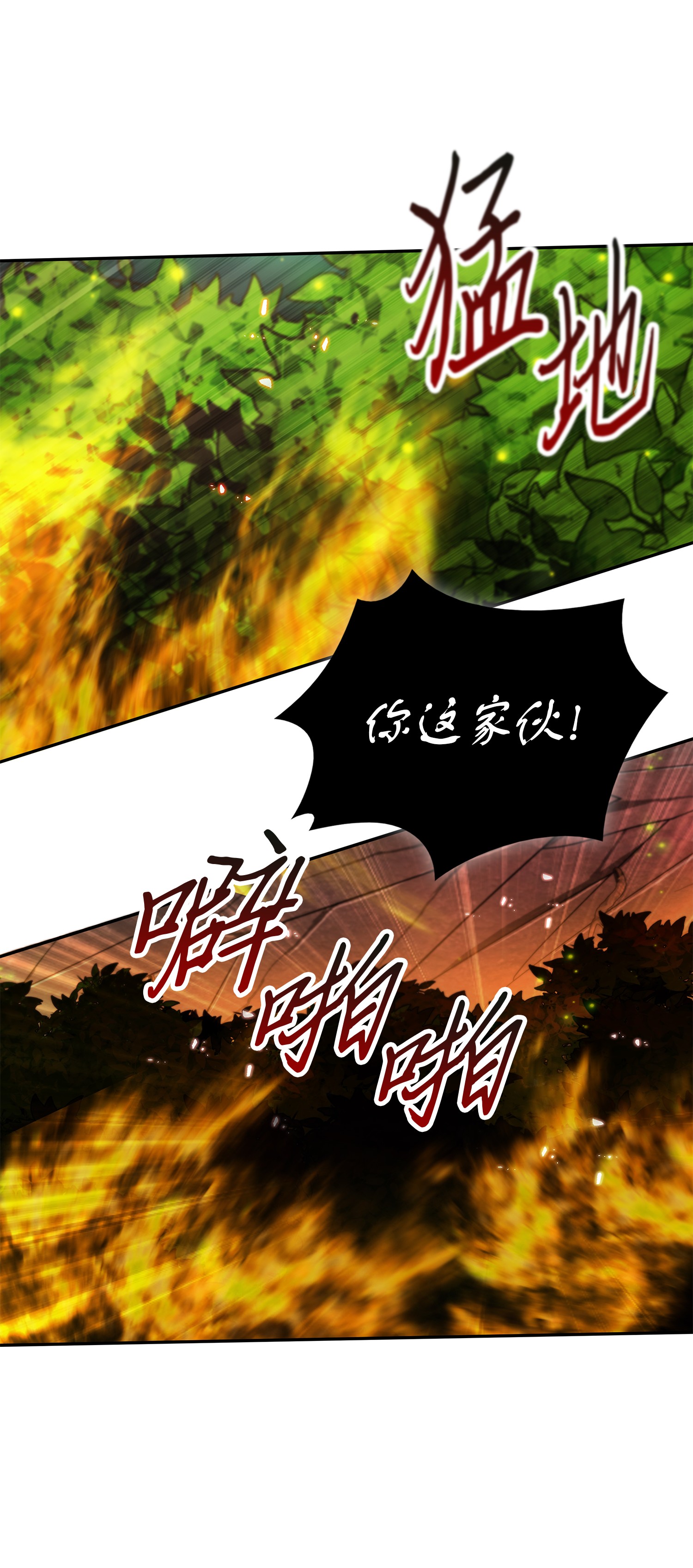 063 又一次胜利！22
