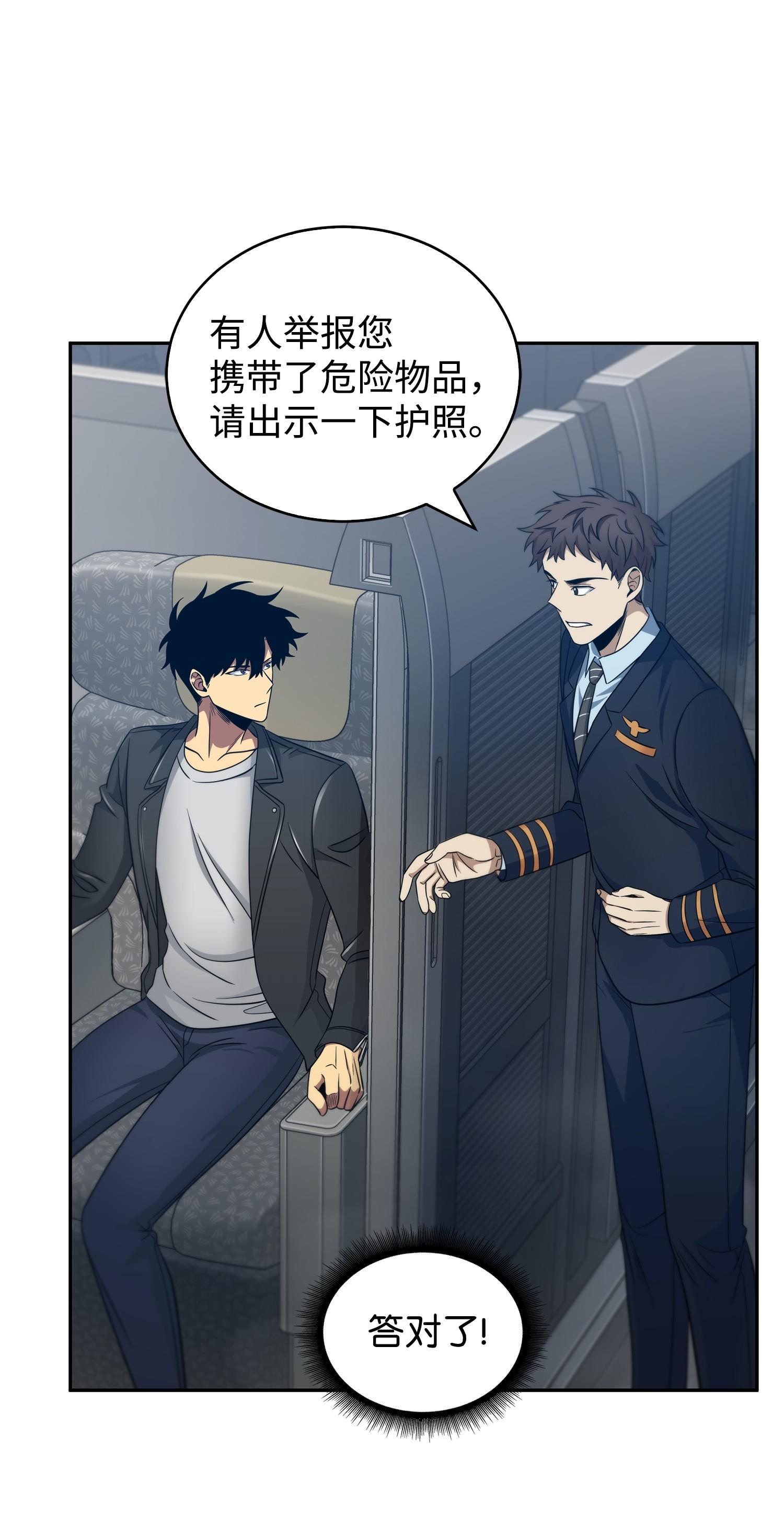 169 冲突33
