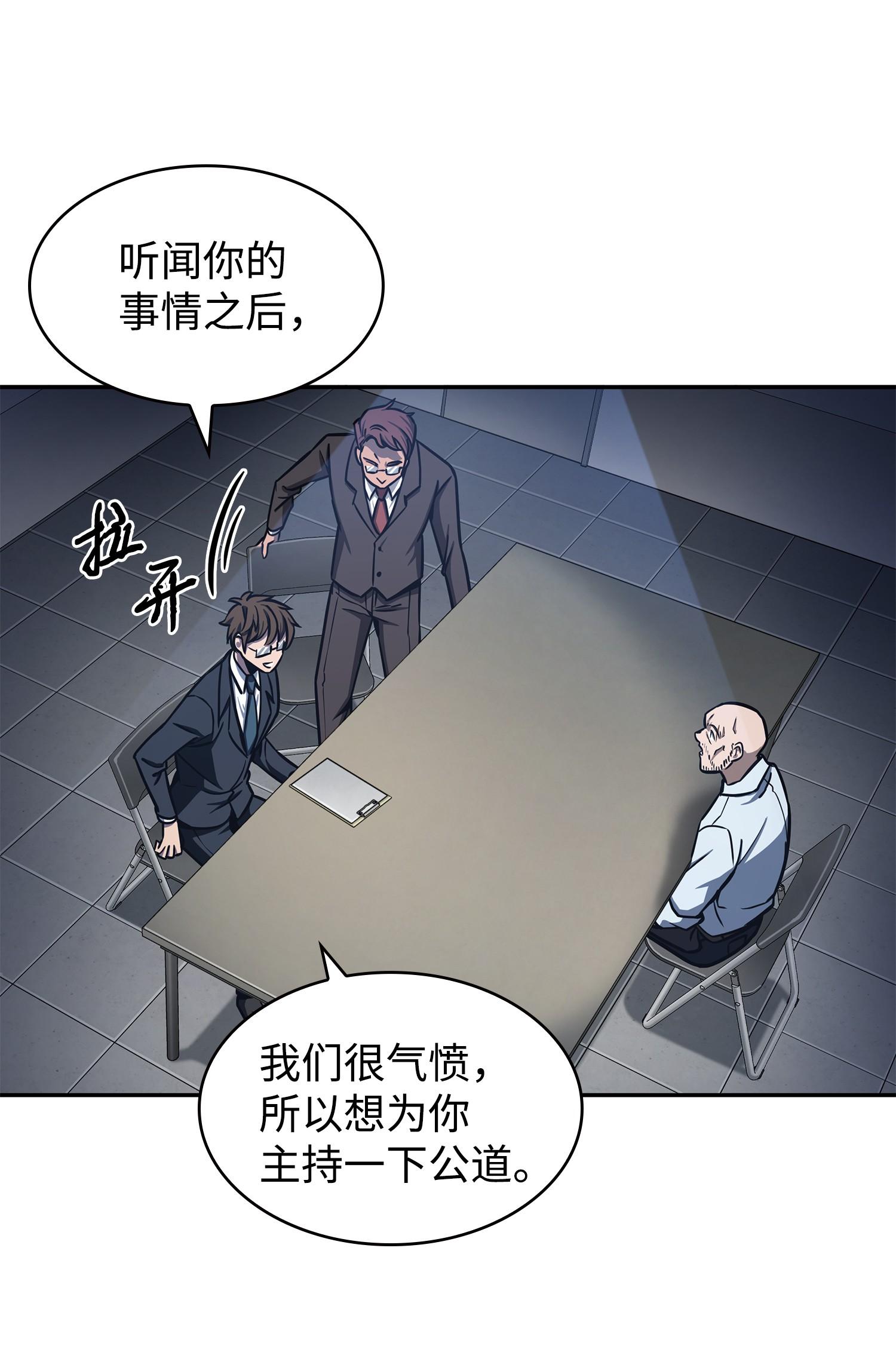 208 崩盘13