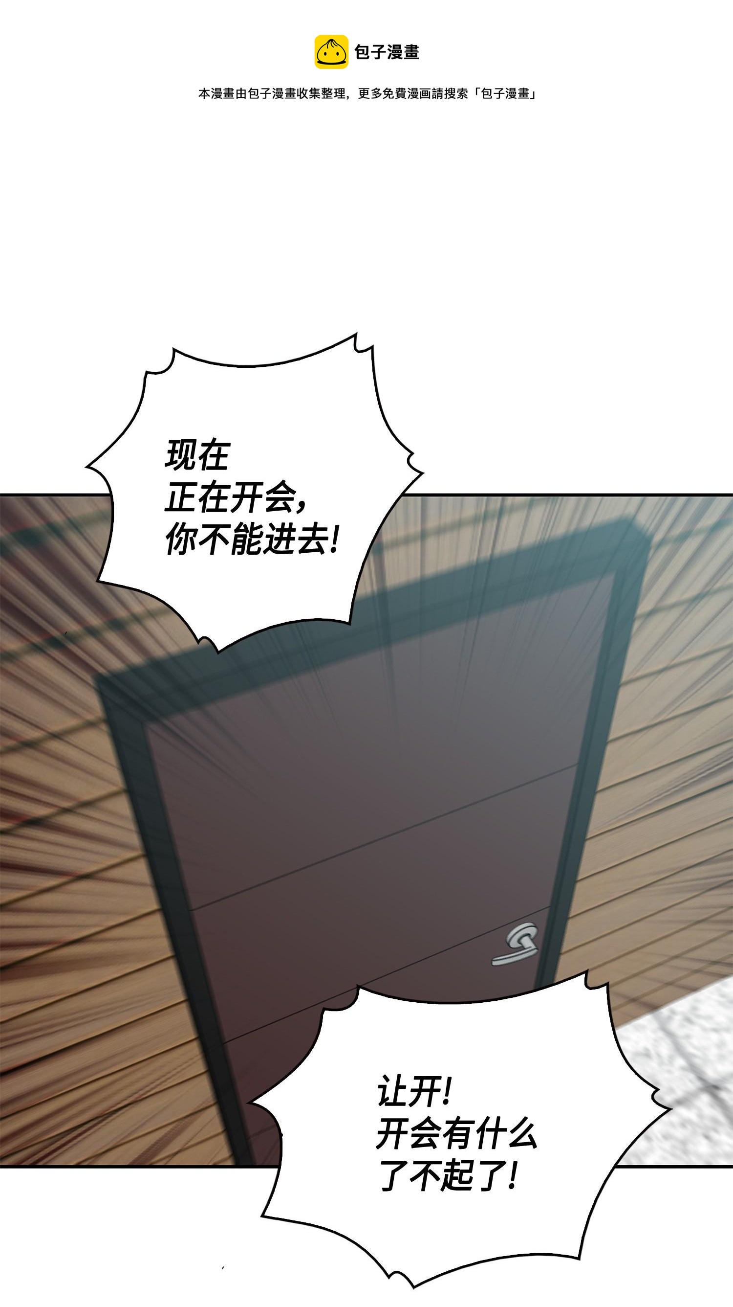 099 设陷潘多拉68