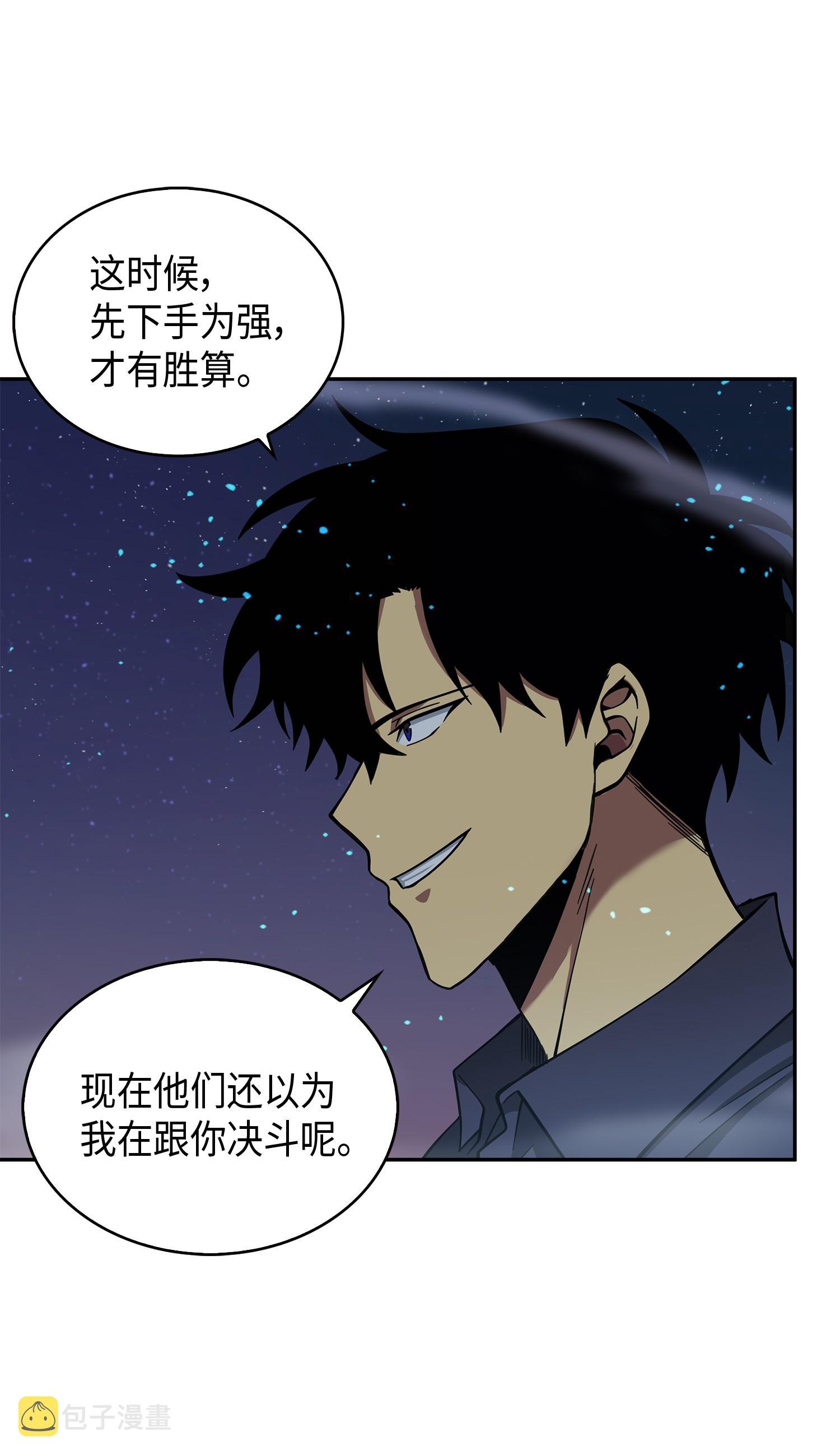 122 掉入陷阱27