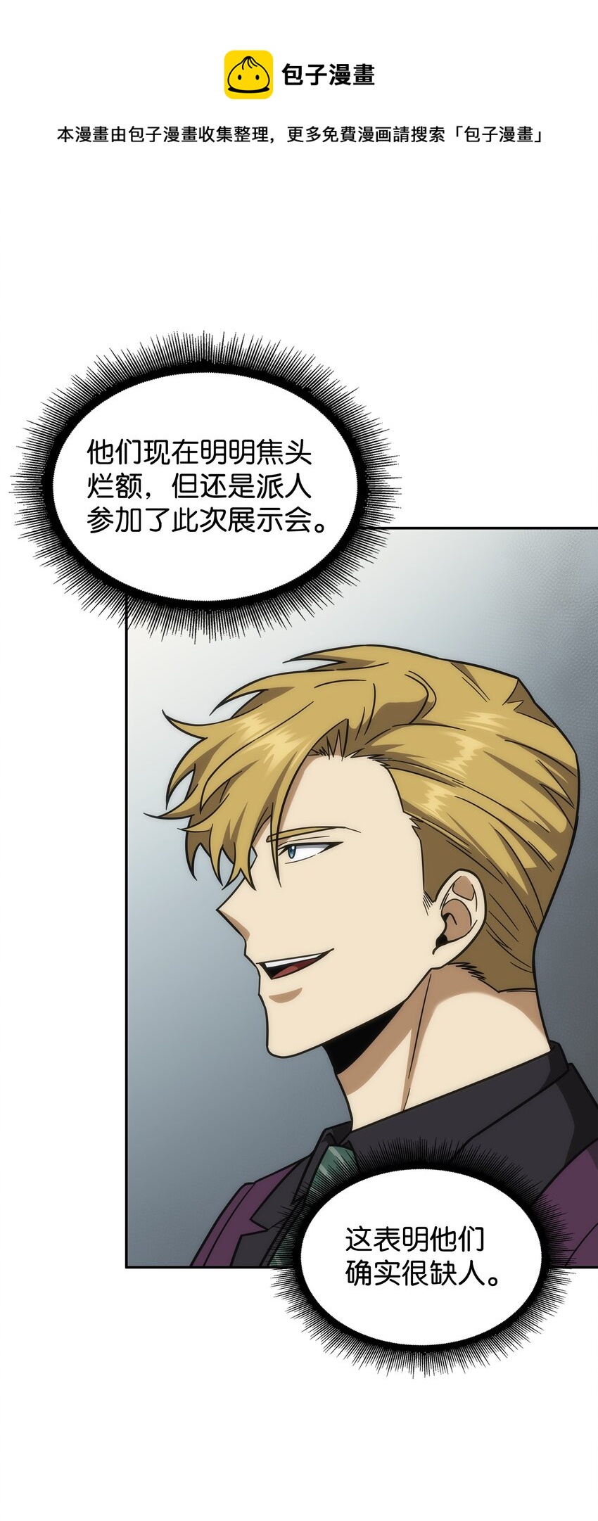 268 展示会开始64