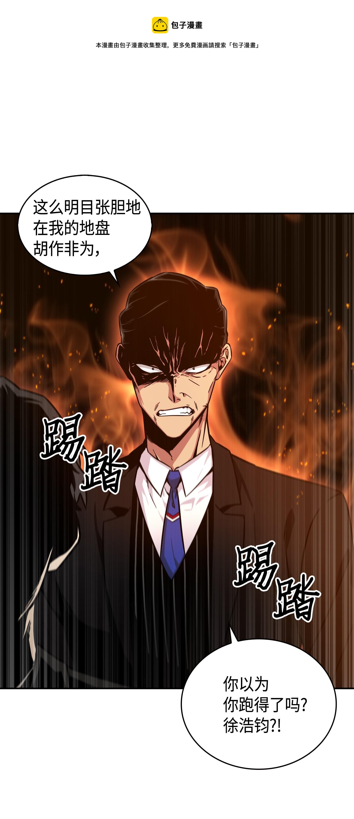 140 监护人争夺战72