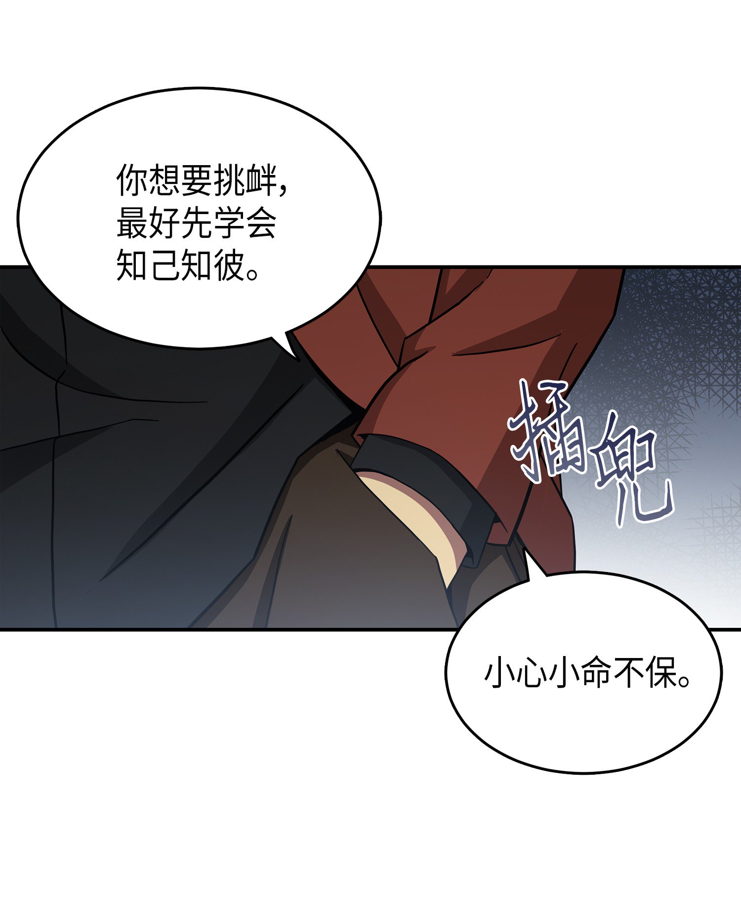 037 对决前奏10