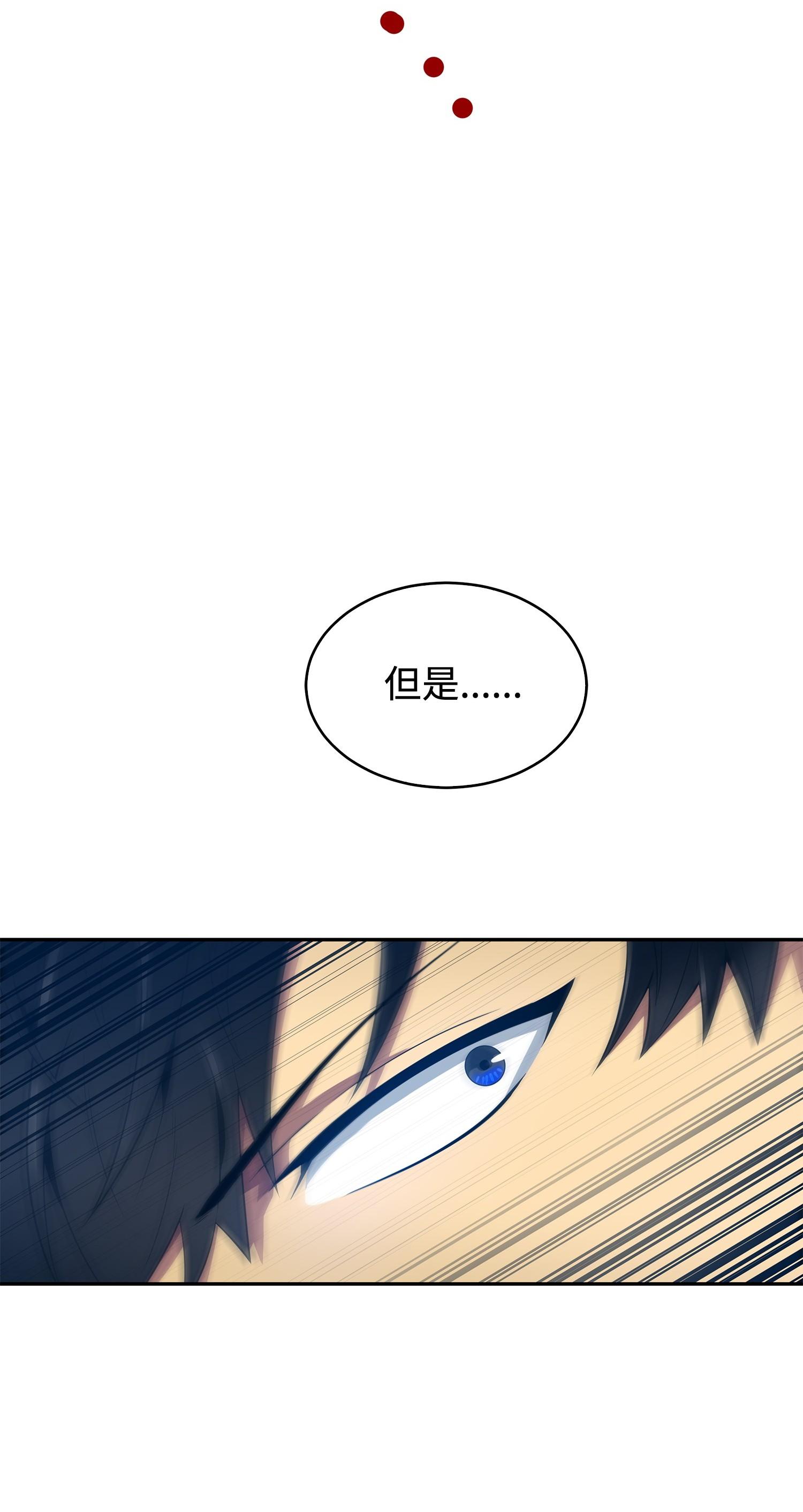 169 冲突37