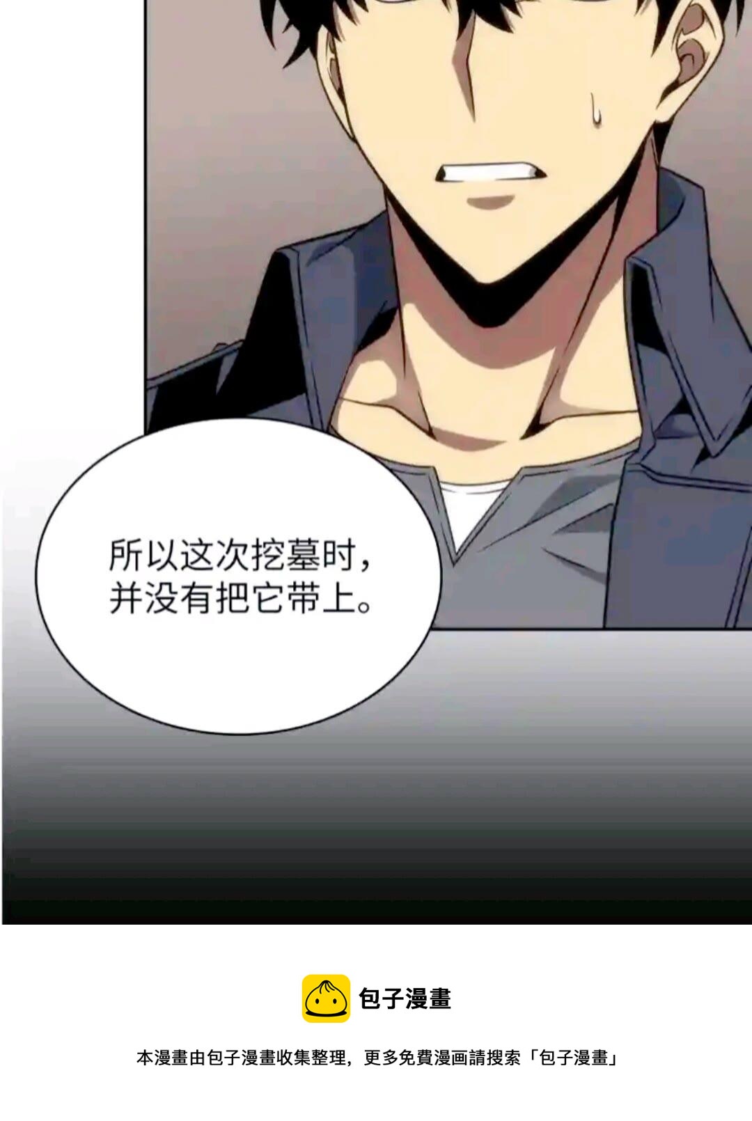 294 阿卡西记录4