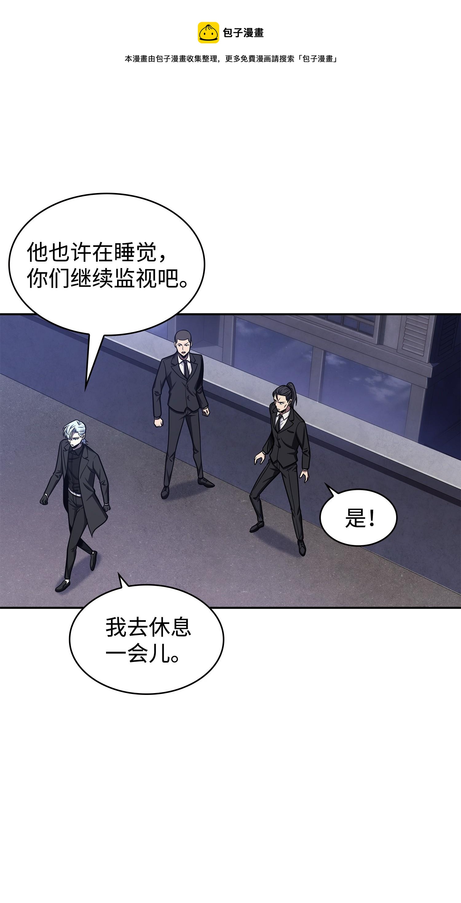 227 解雇4
