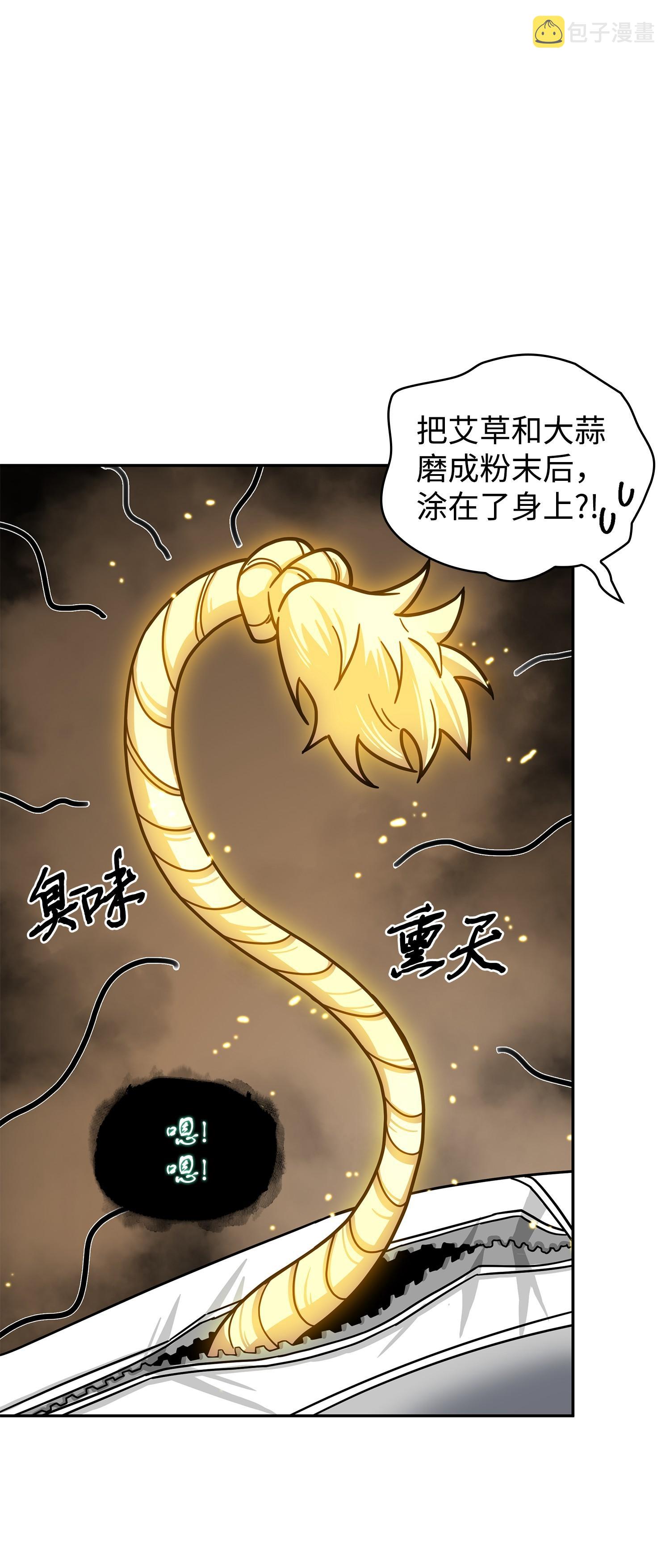 184 龙潭虎穴39