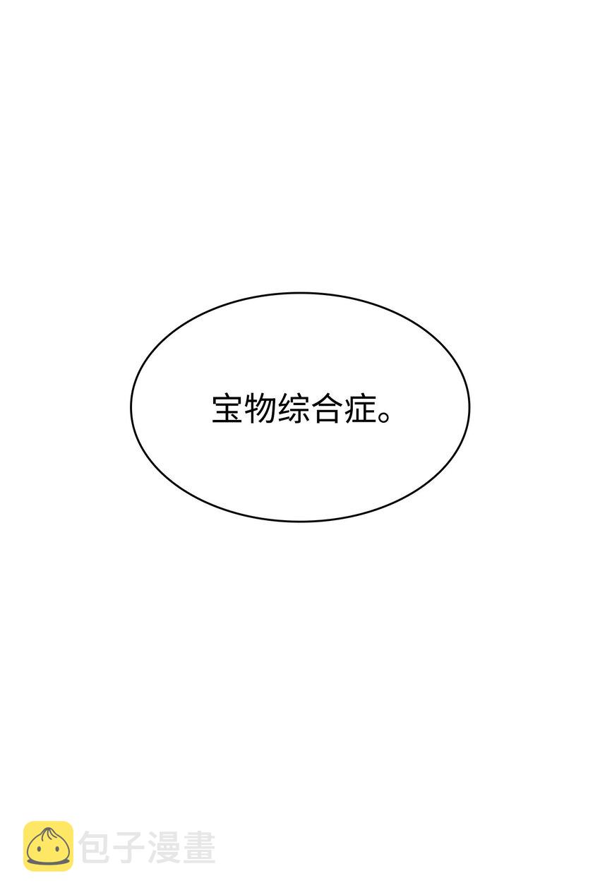 356 寻找证据20