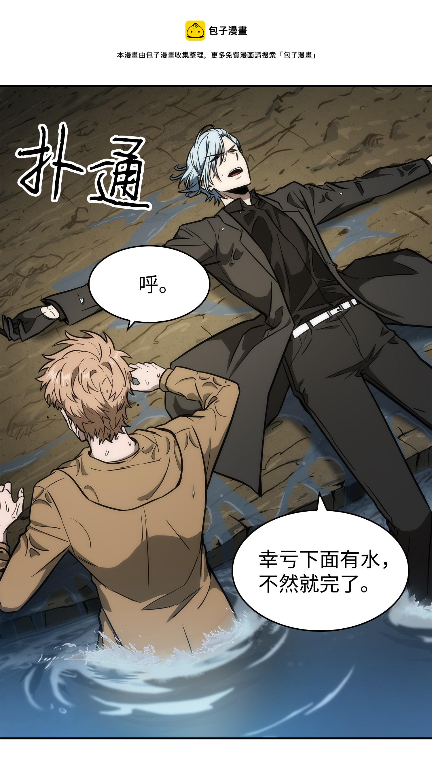 246 强强联合12