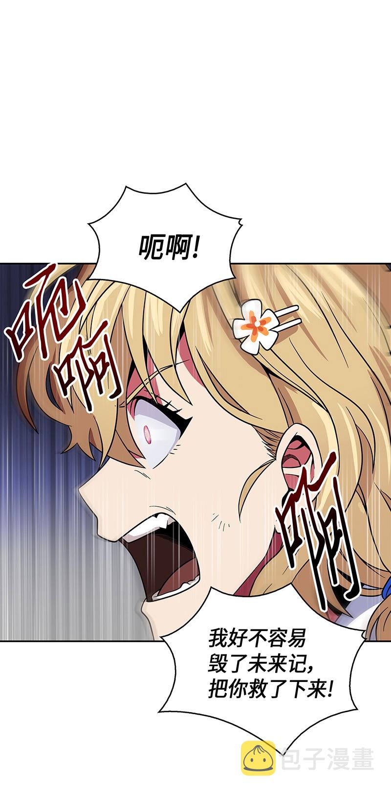 075 四个崇拜者53