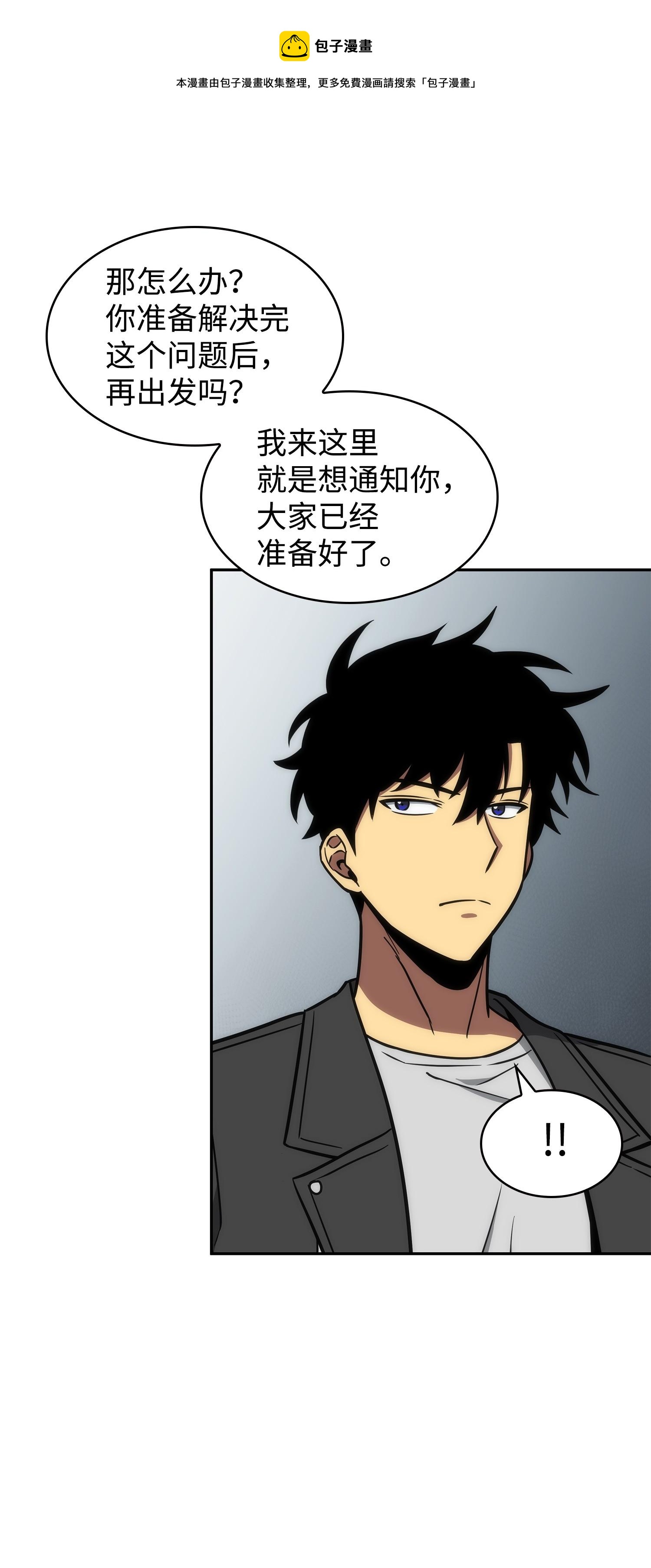 238 古墓惊现24
