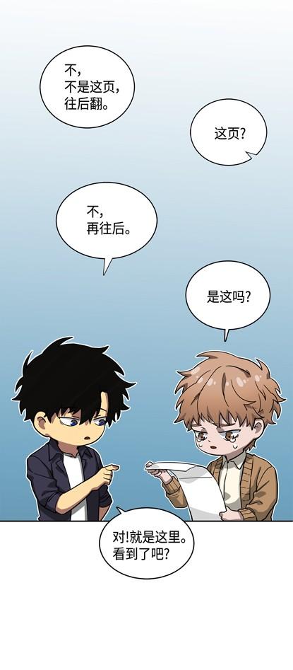 117 里查德被抓79