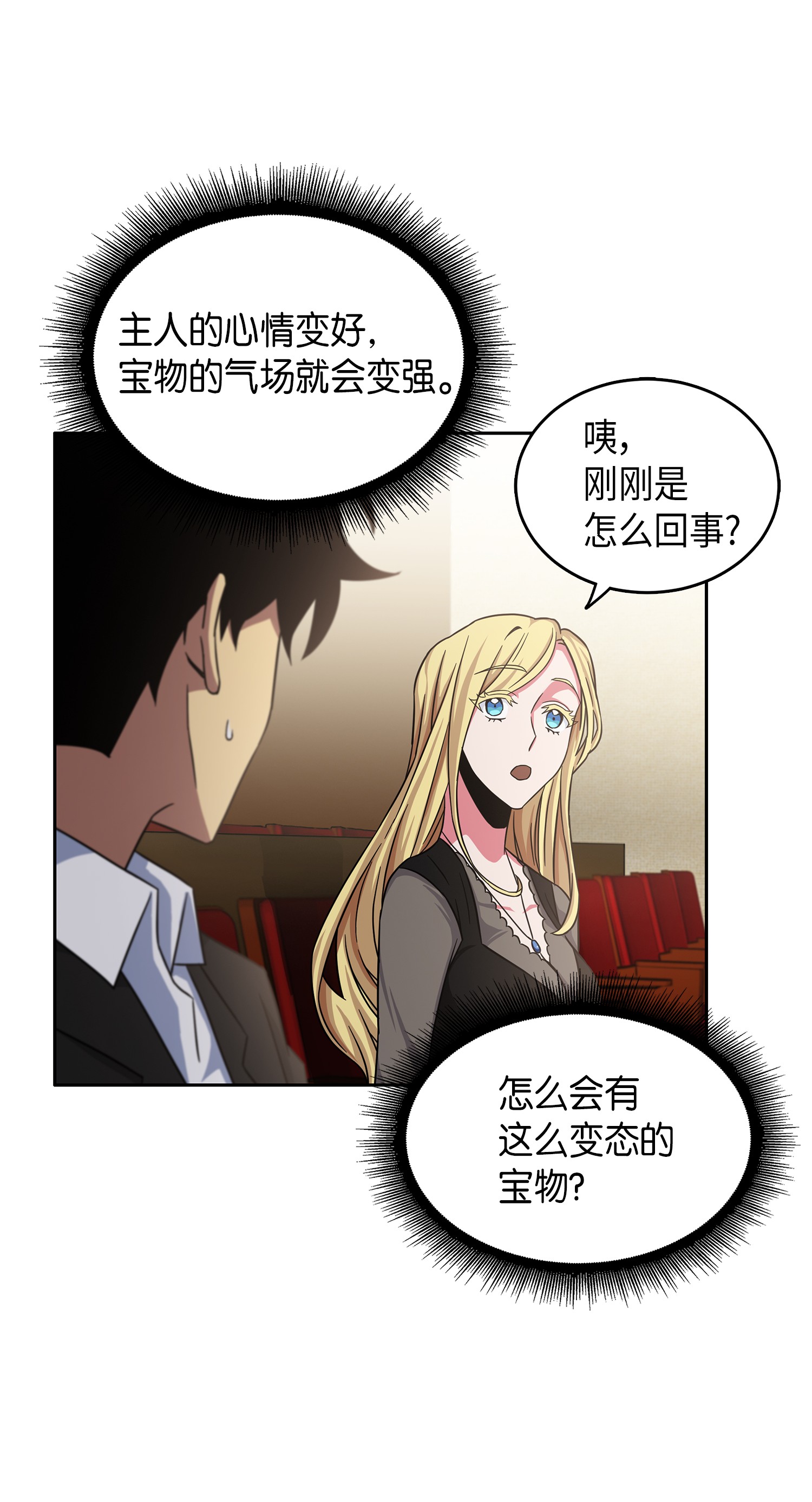 033 我们交易吧22