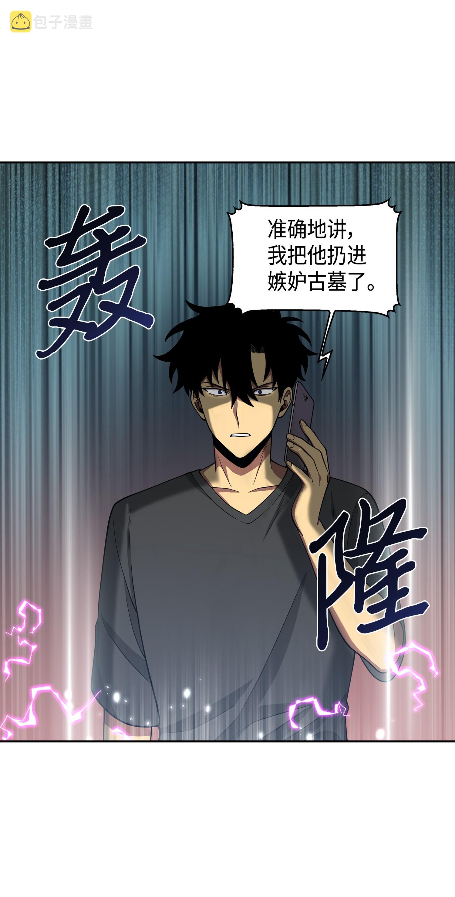 106 交出秘籍39