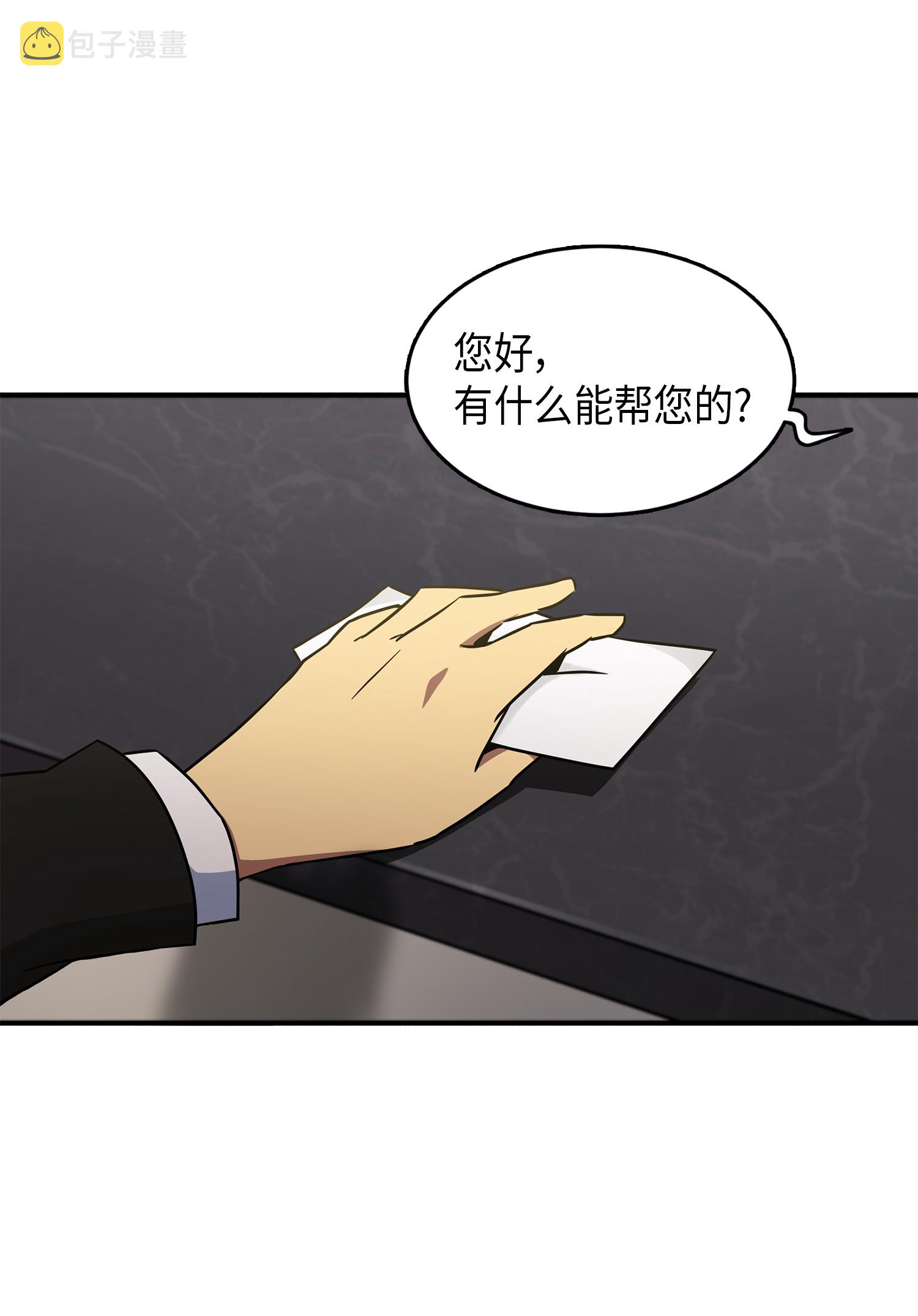 029 维加斯大鳄24