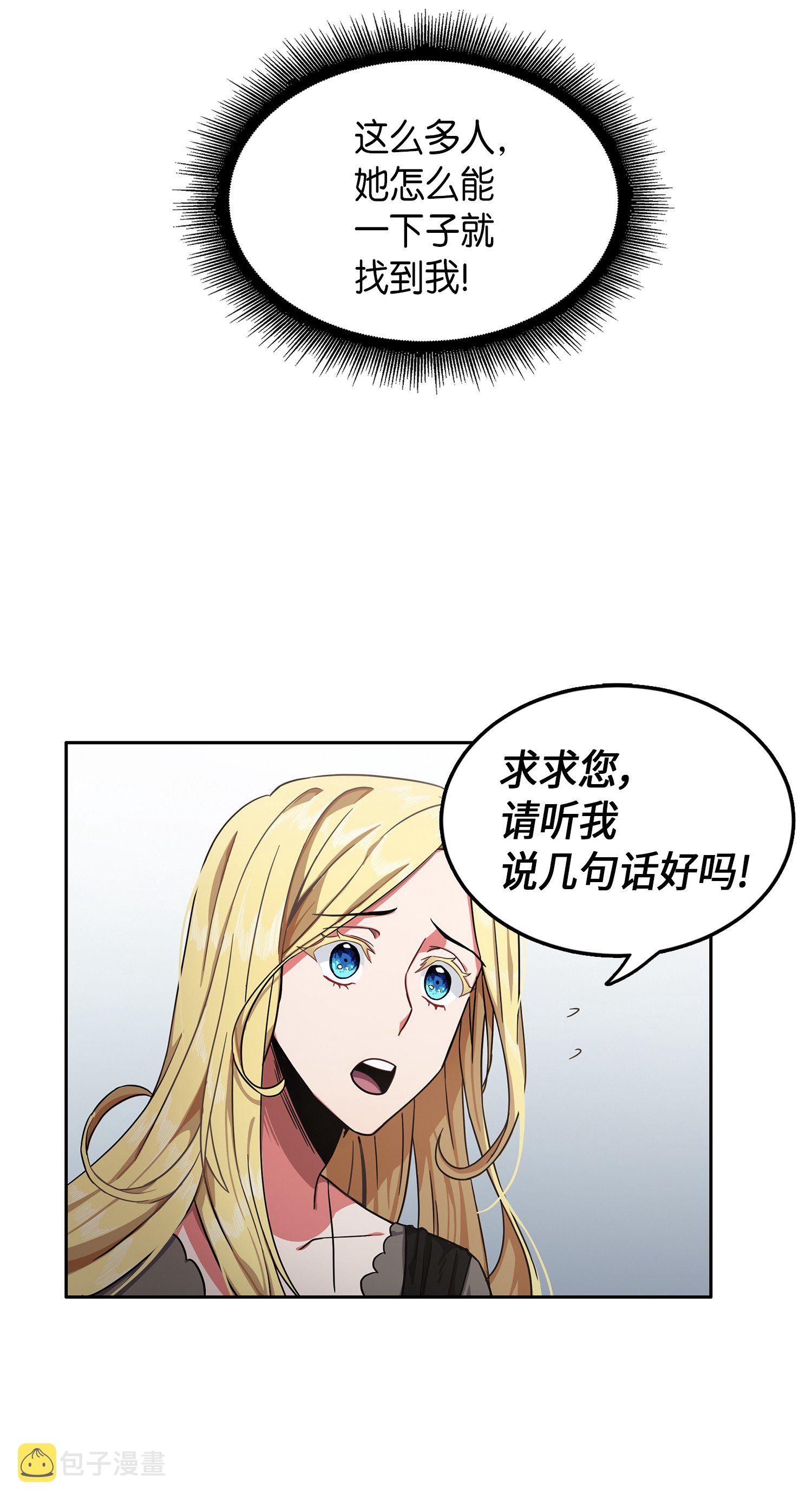 032 与“神”同在8