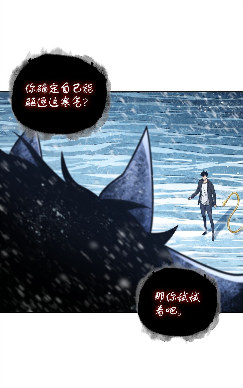 344 蚩尤37