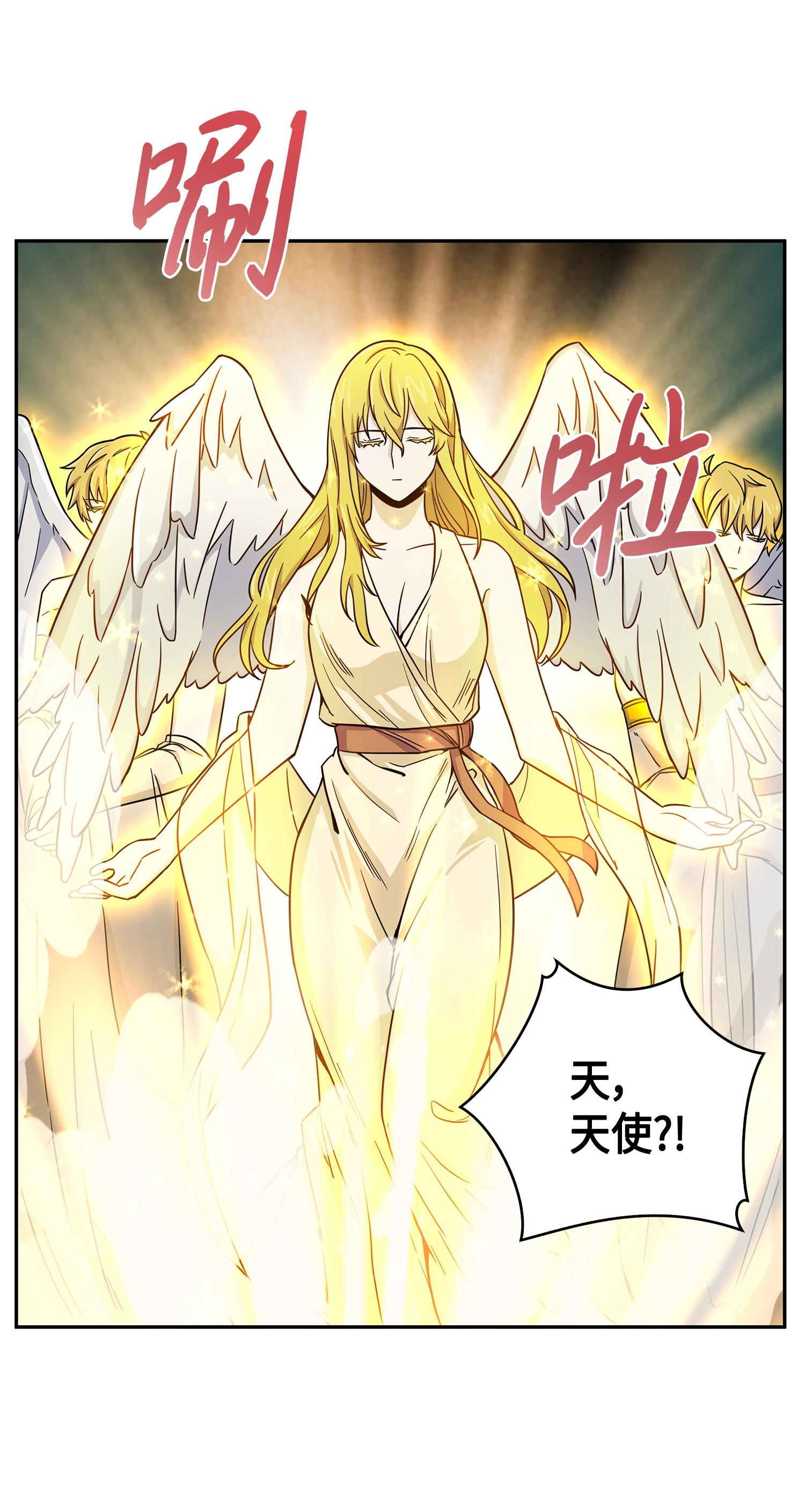 103 意外之财18