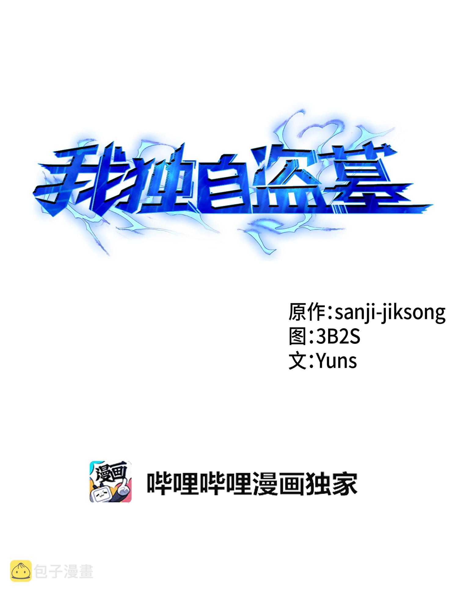 034 汉谟拉比法典21