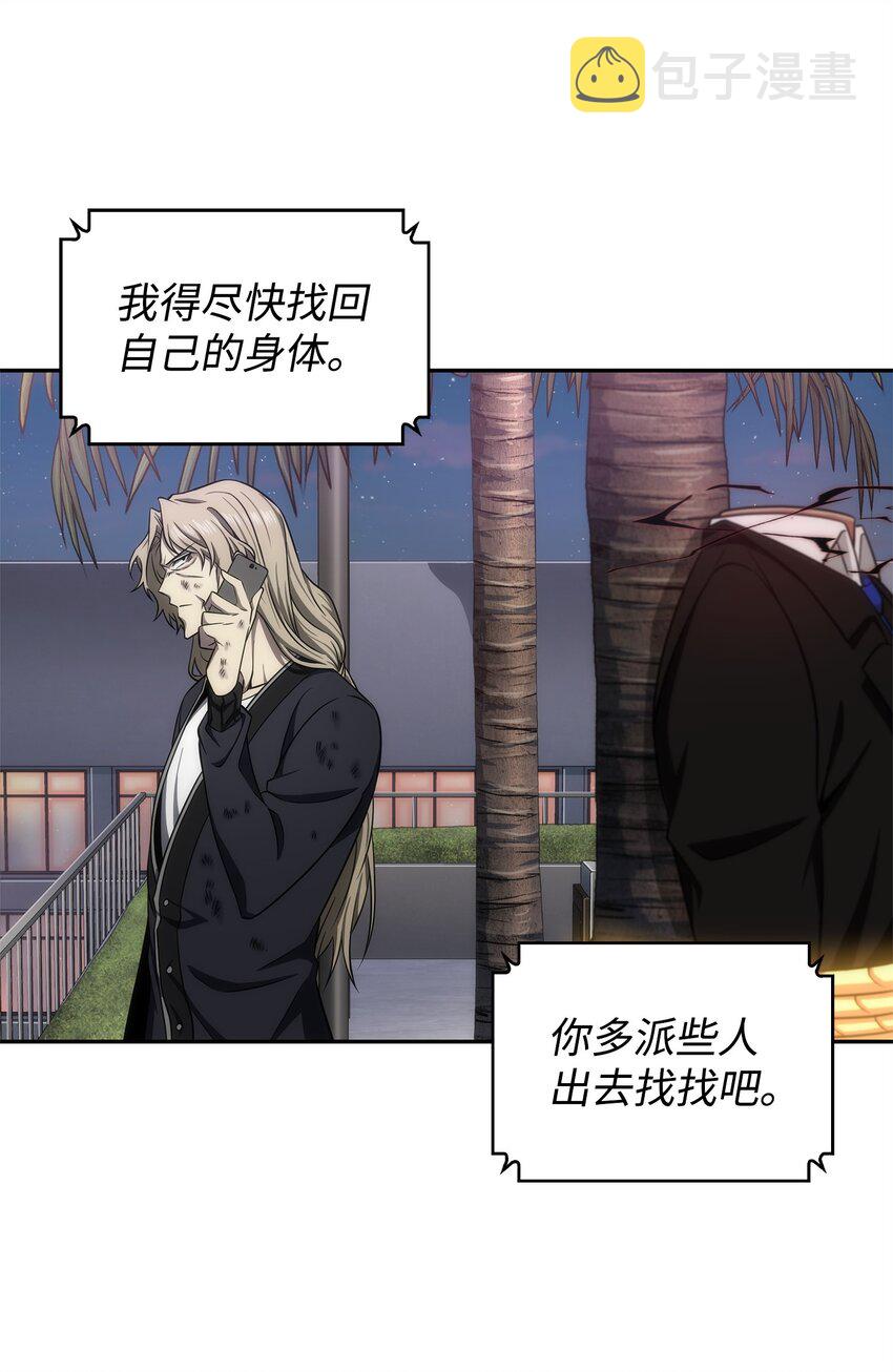303 成功拆散27