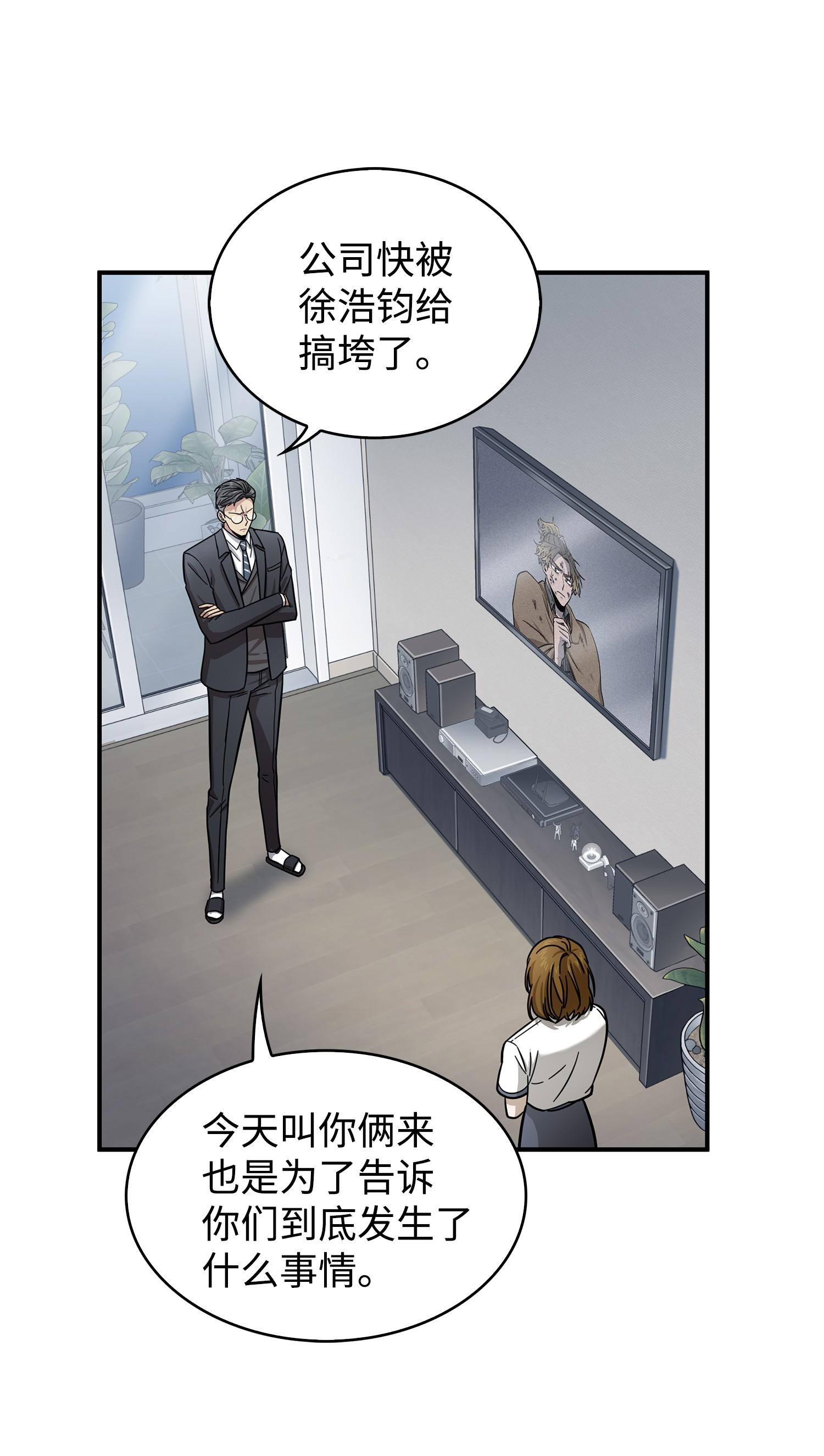 176 父慈子孝11