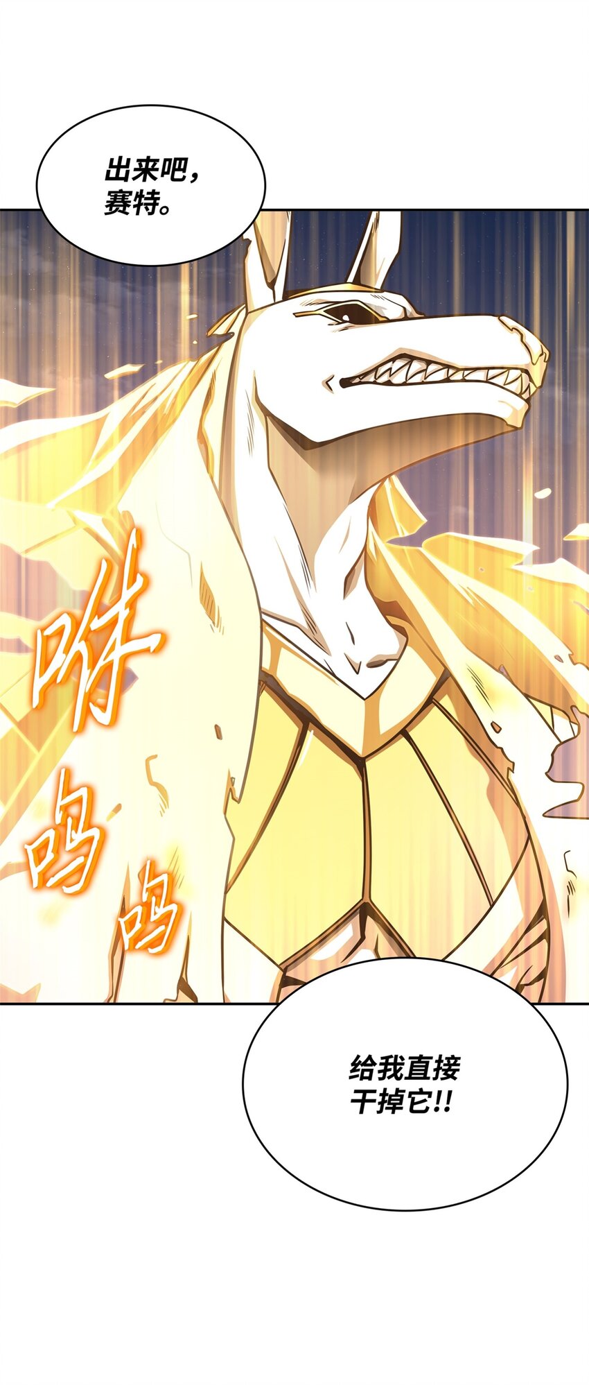 331 通行证28