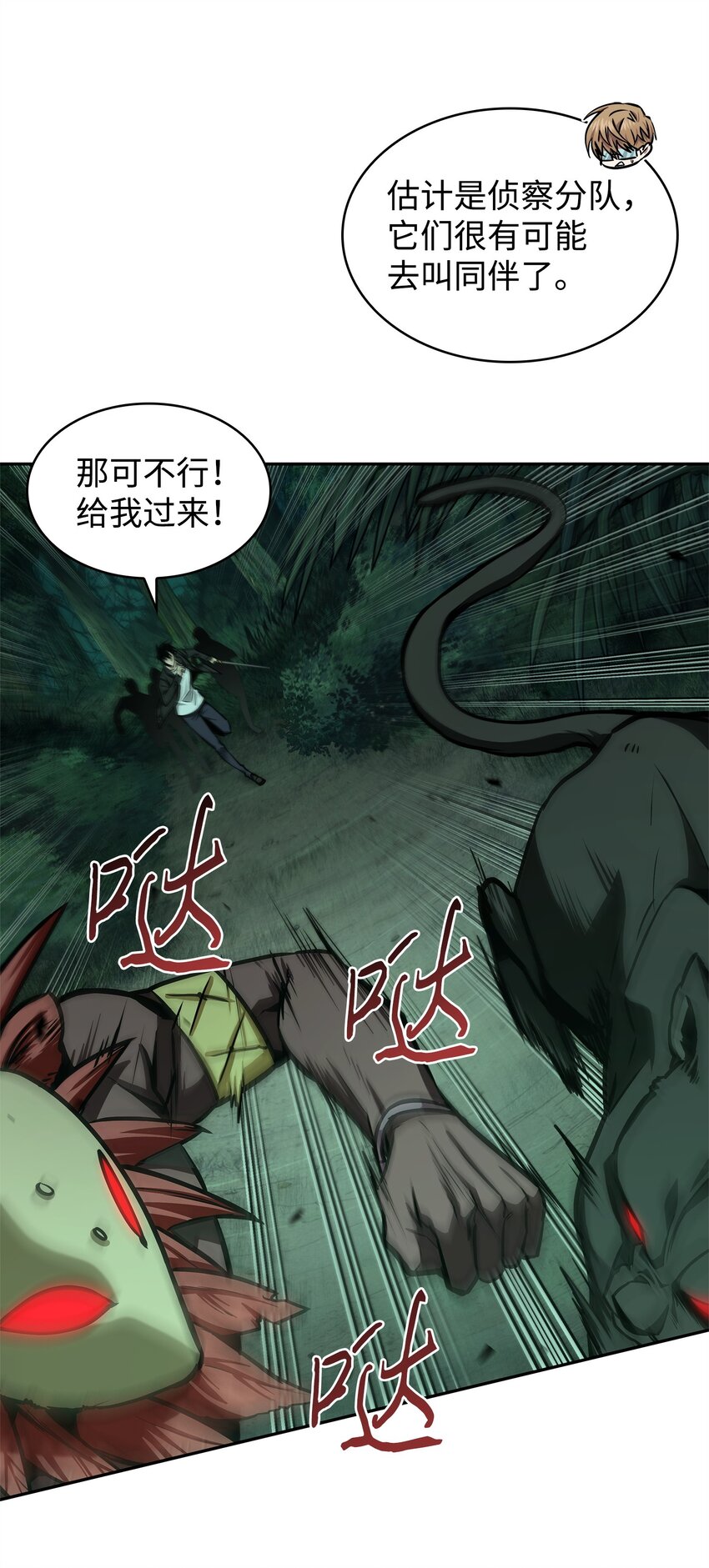 335 复仇11