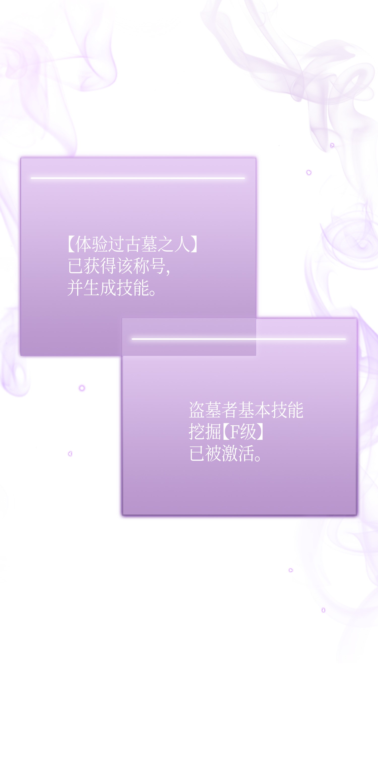 013 卑鄙的宝物胁迫者20