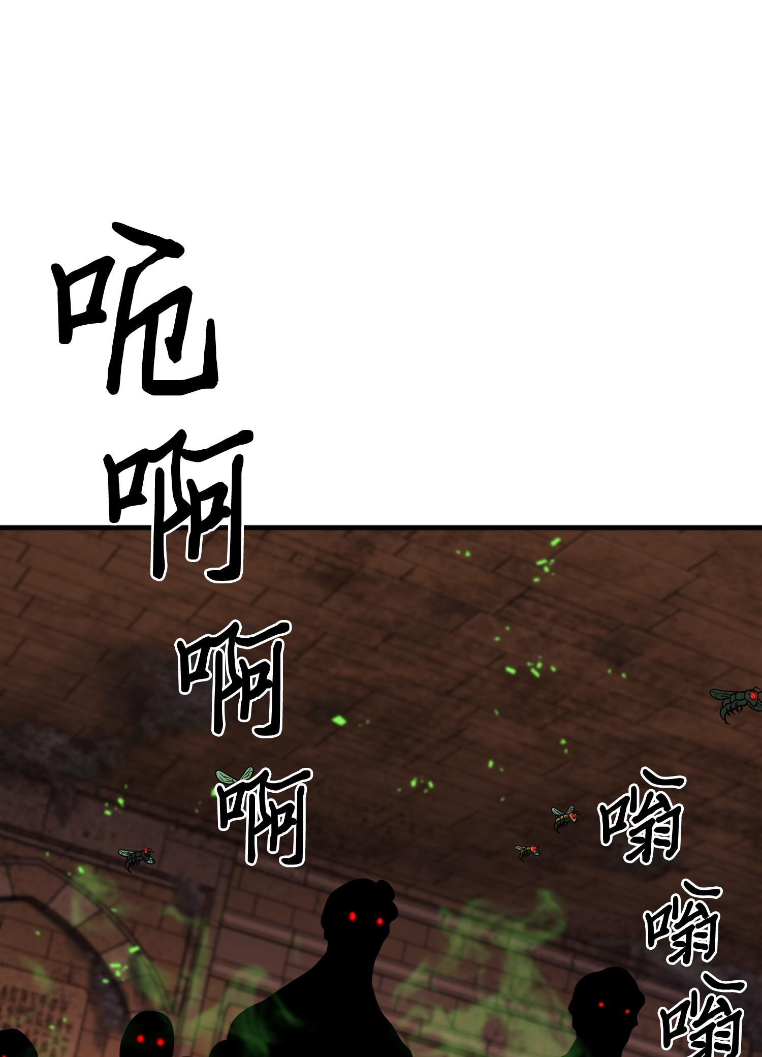 122 掉入陷阱83