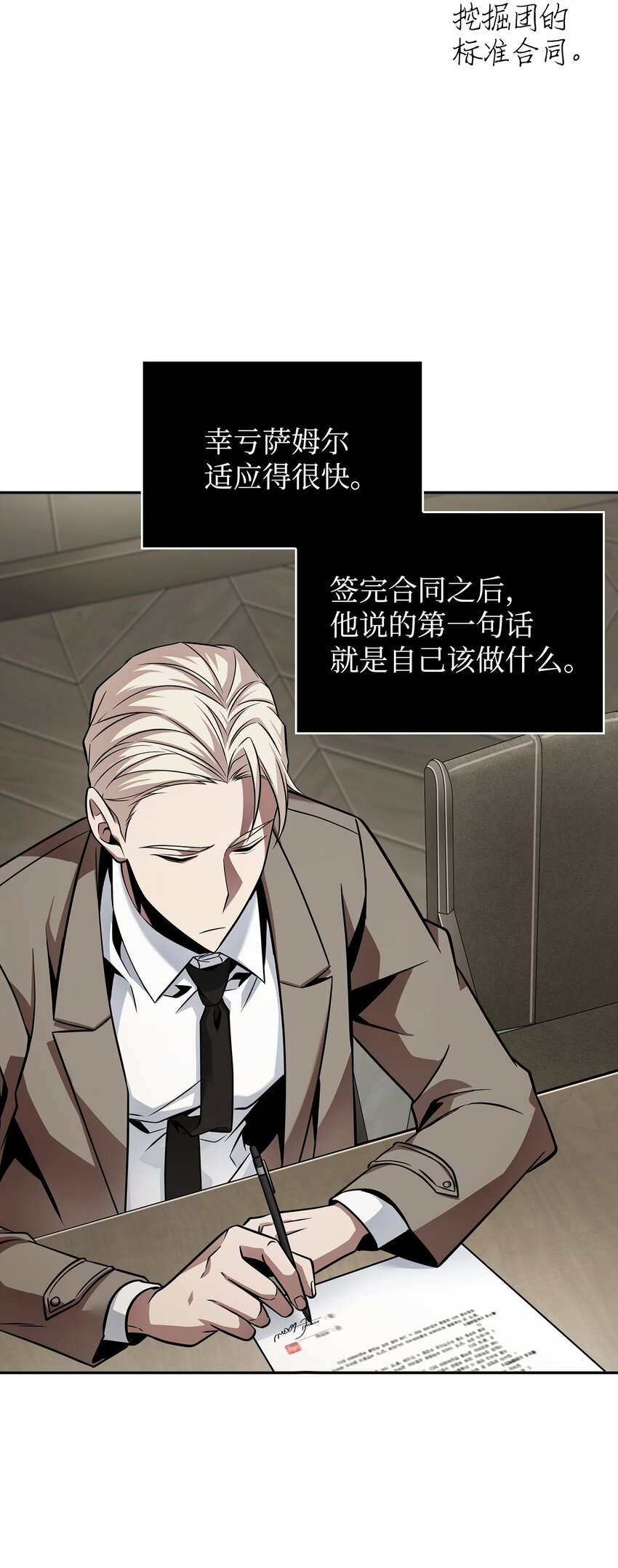 367 紧急事态30