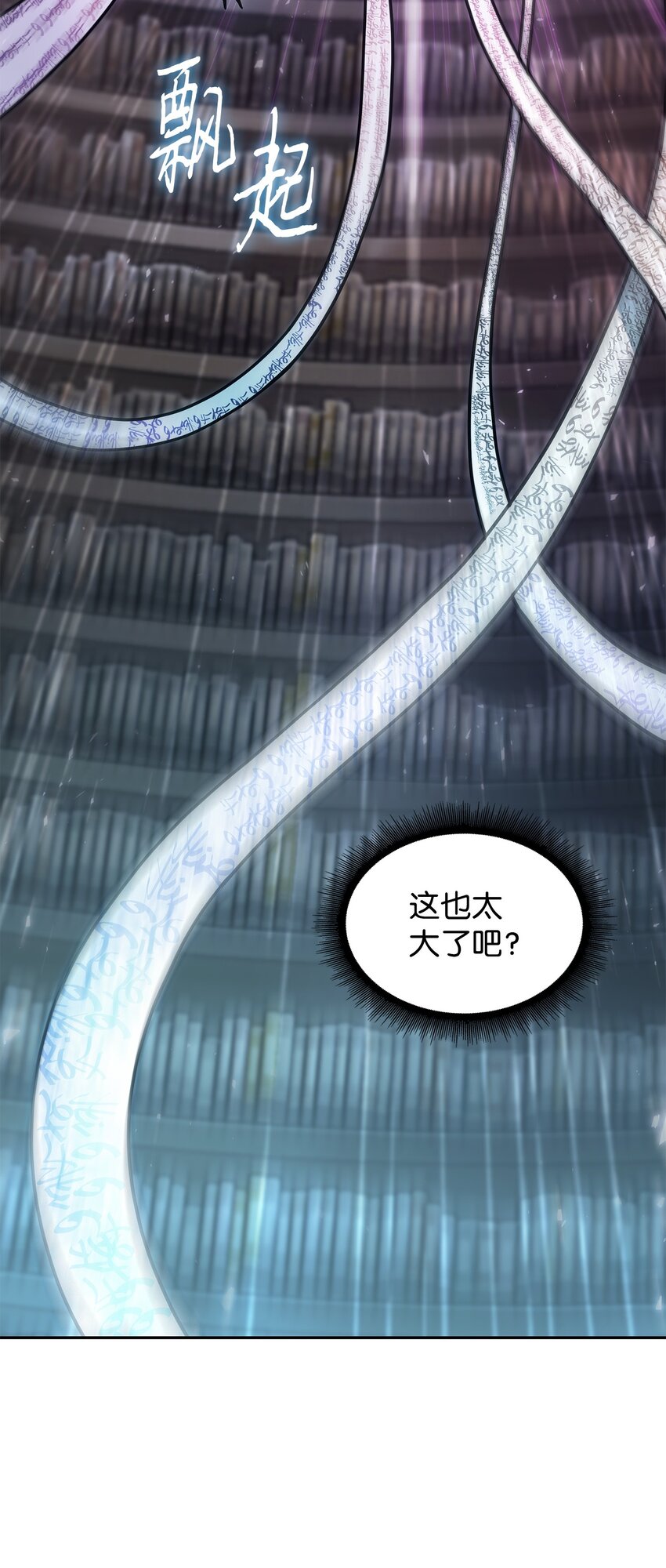 375 庞大的本体13
