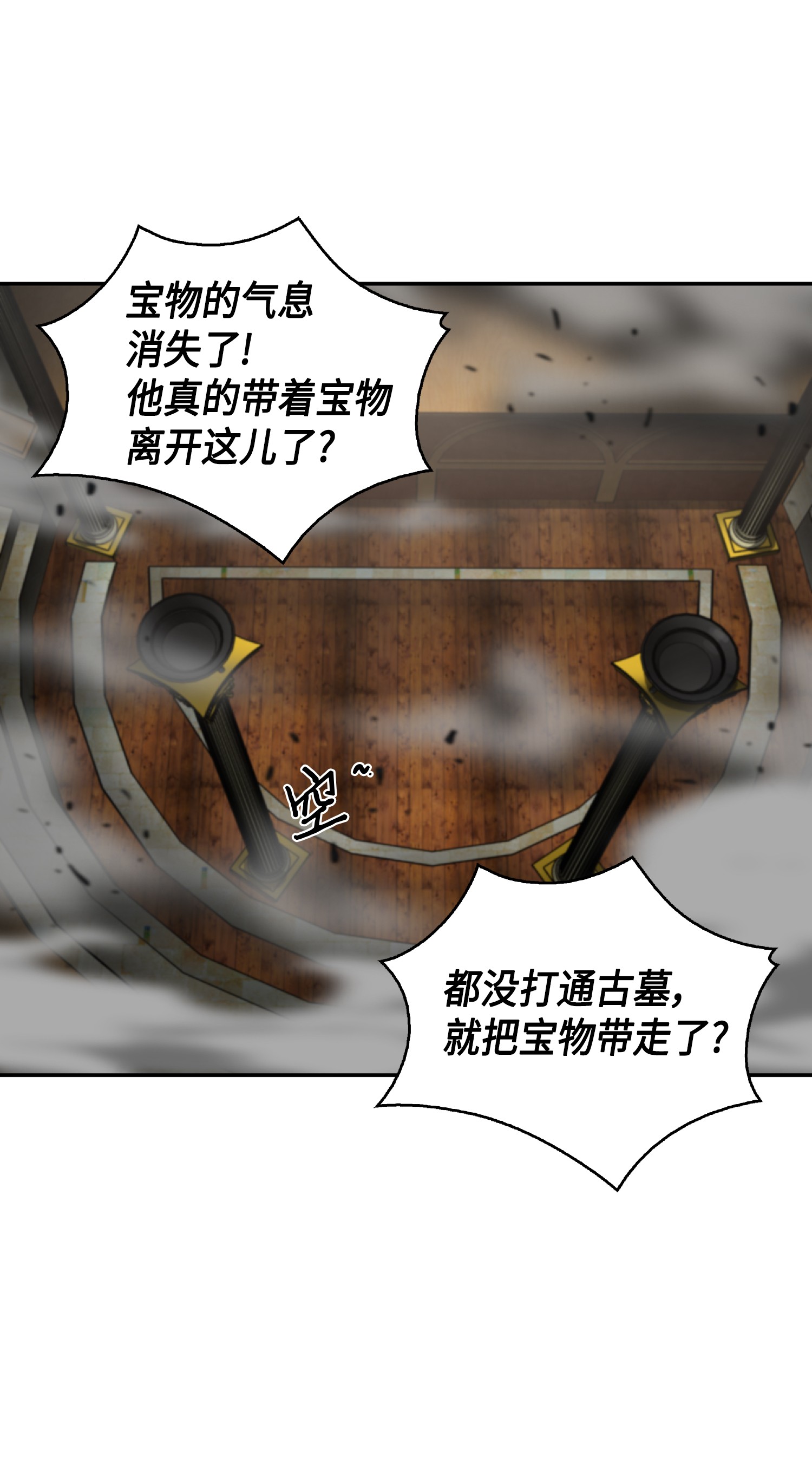 081 文豪间的对决45