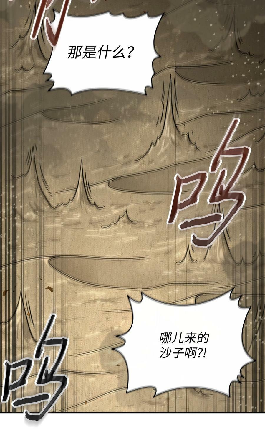 410 消失的浩钧71