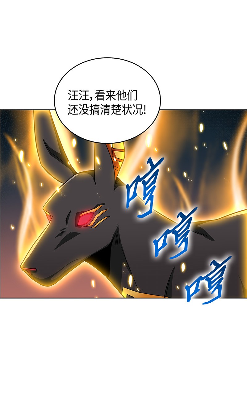 078 七大古墓31