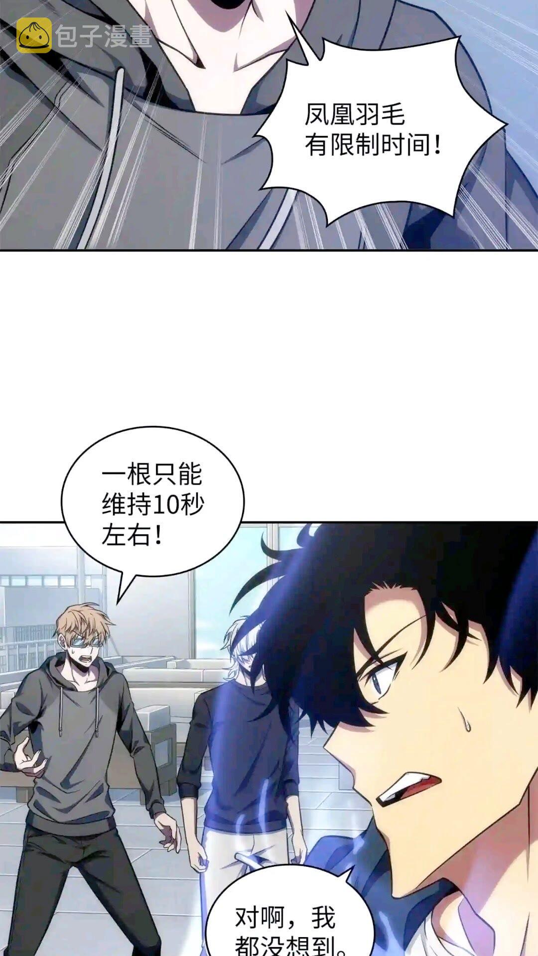 299 以牙还牙25