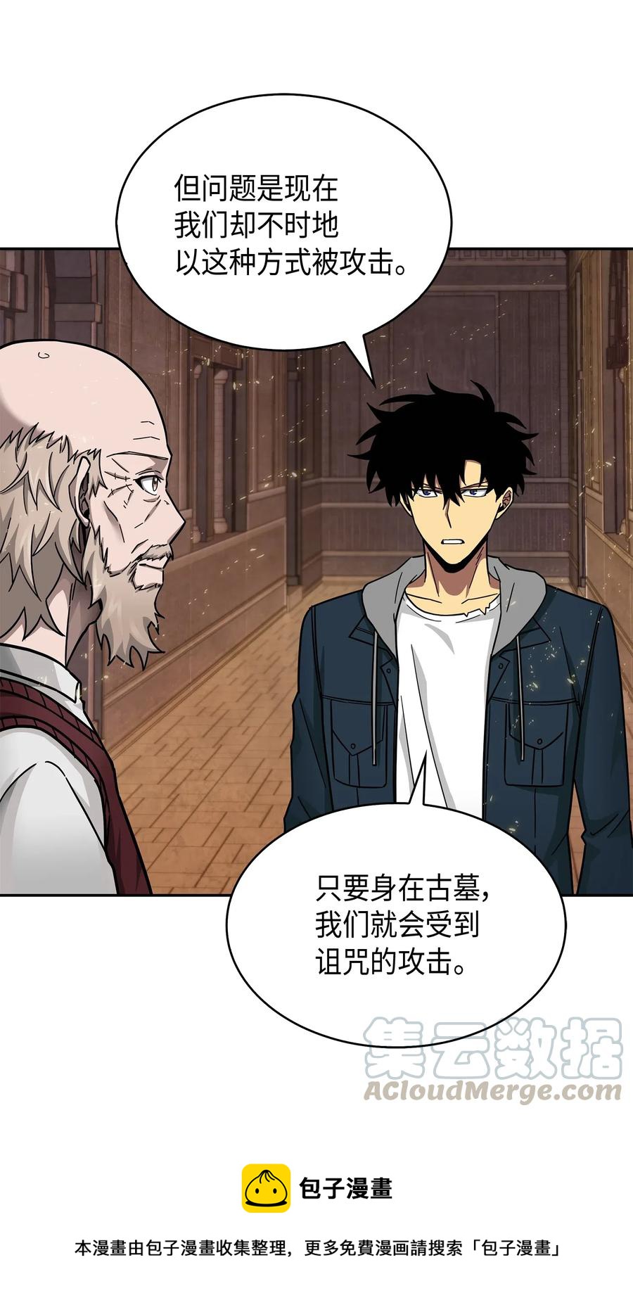 151 诅咒24