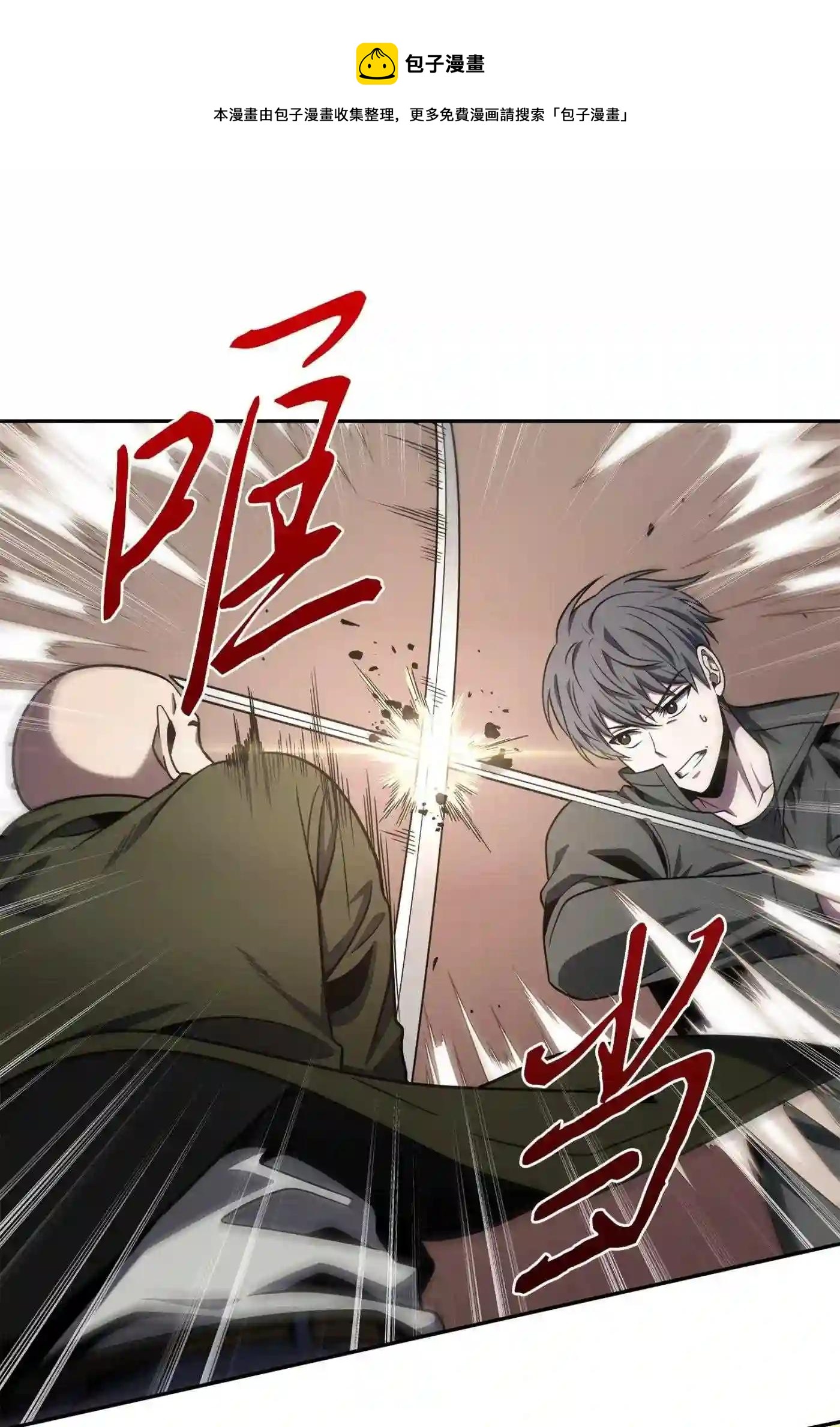 291 巨人28