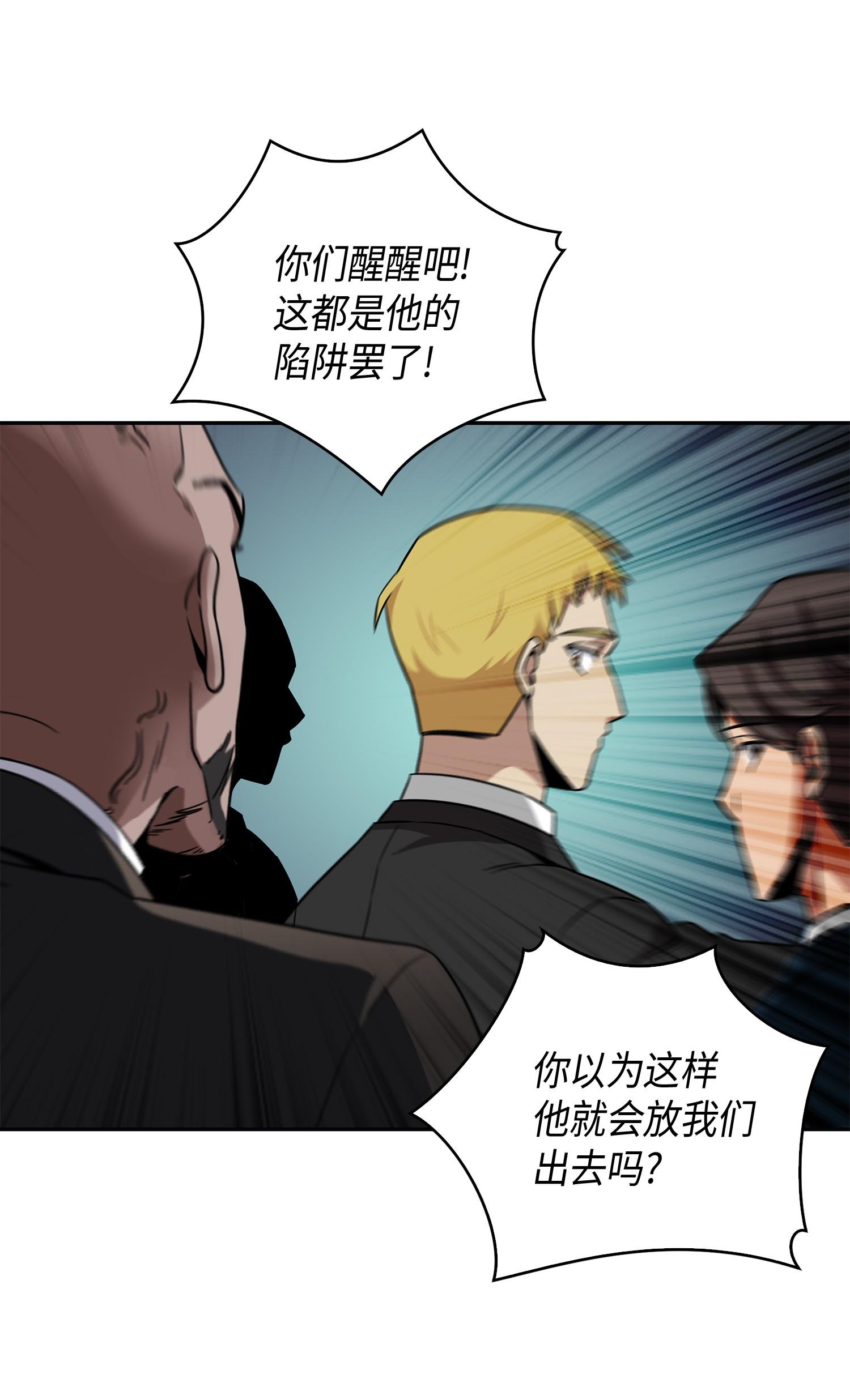 100 大型揭露现场57
