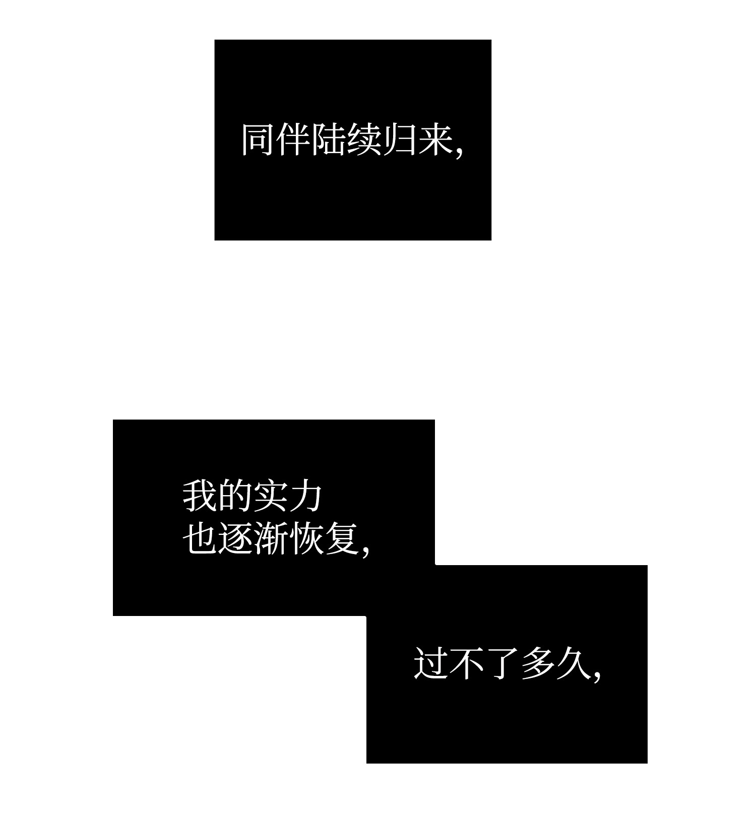 254 和平的方式22