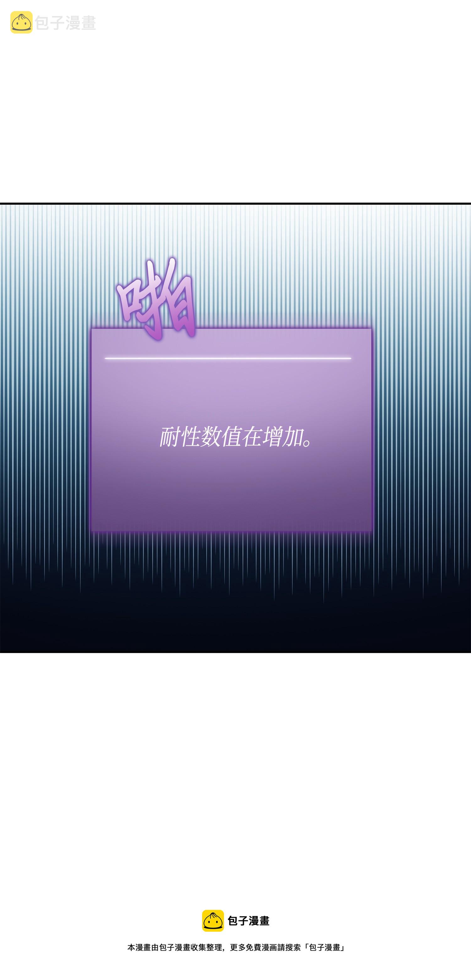123 细菌战40