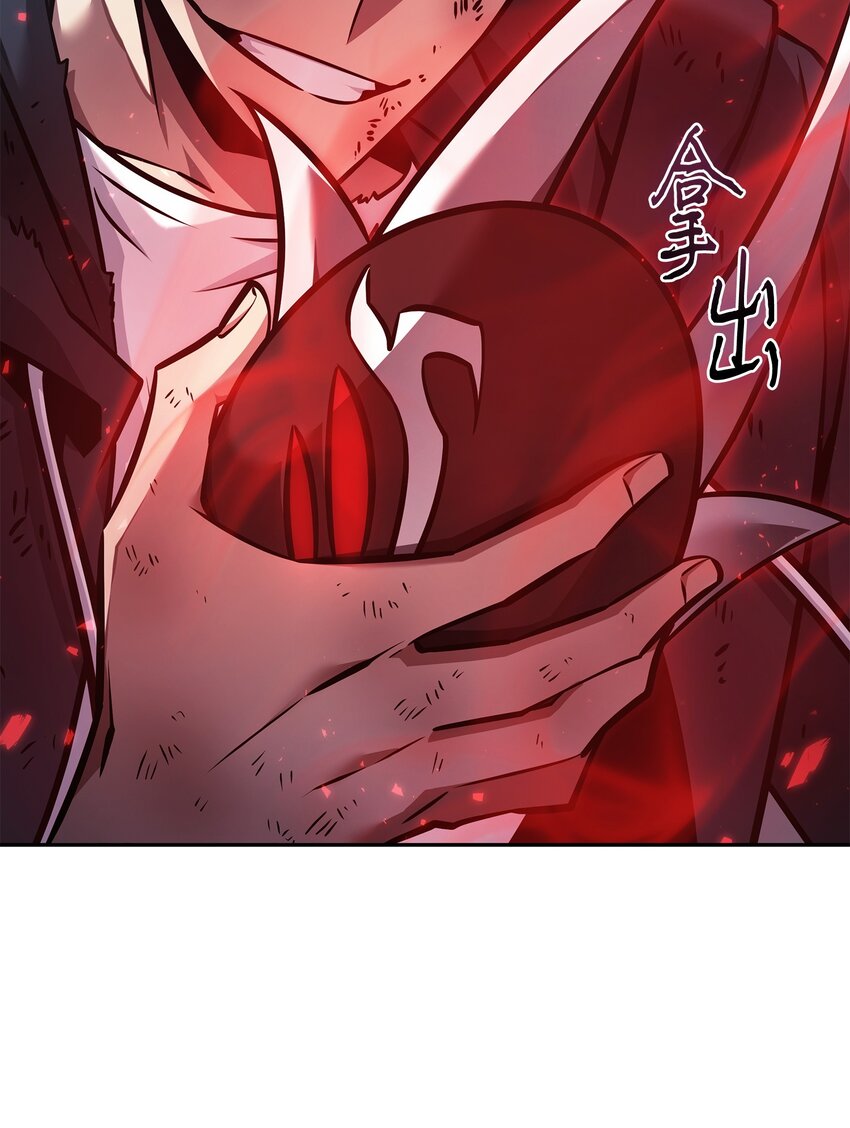 371 自寻死路11