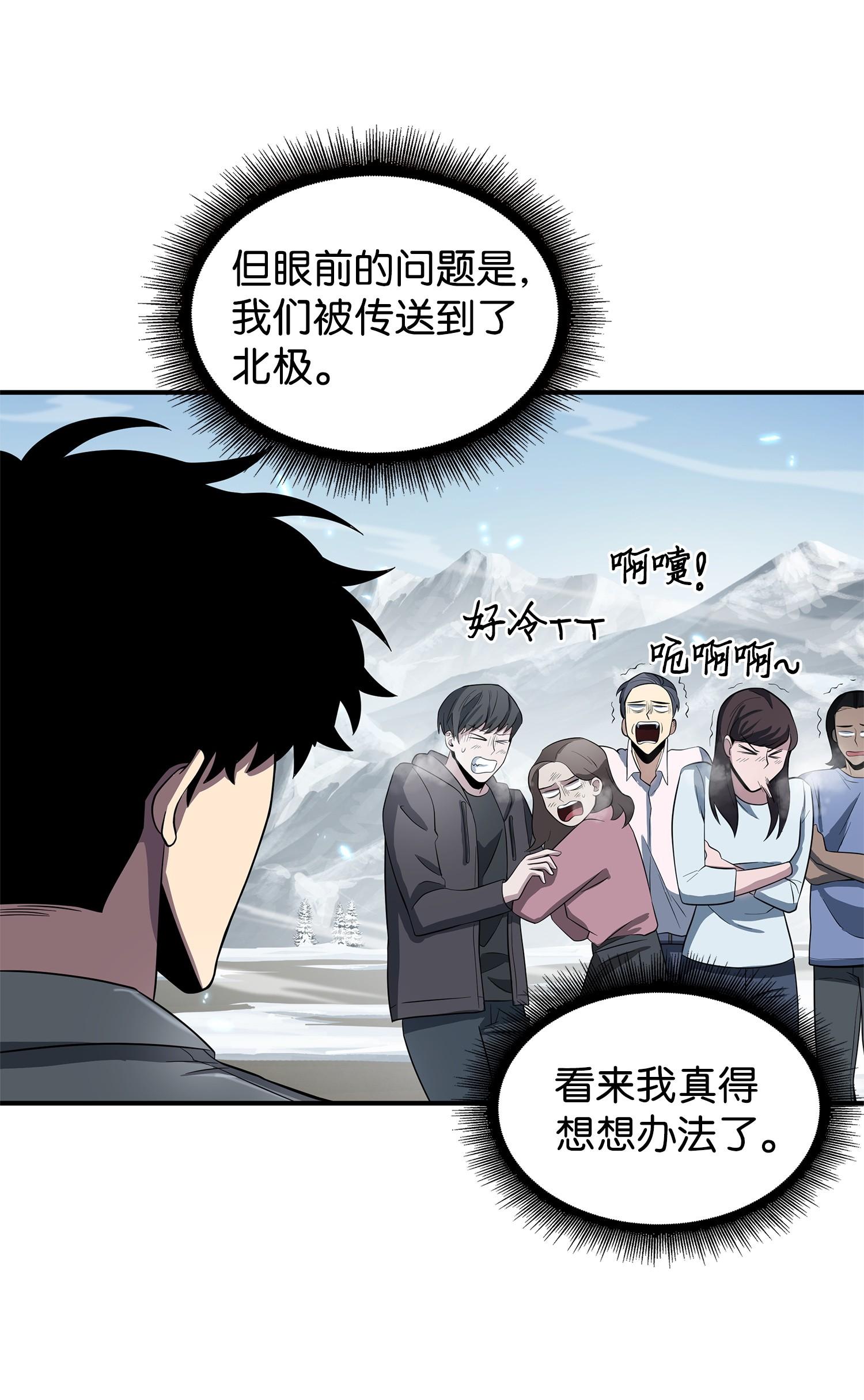 172 黑锅45