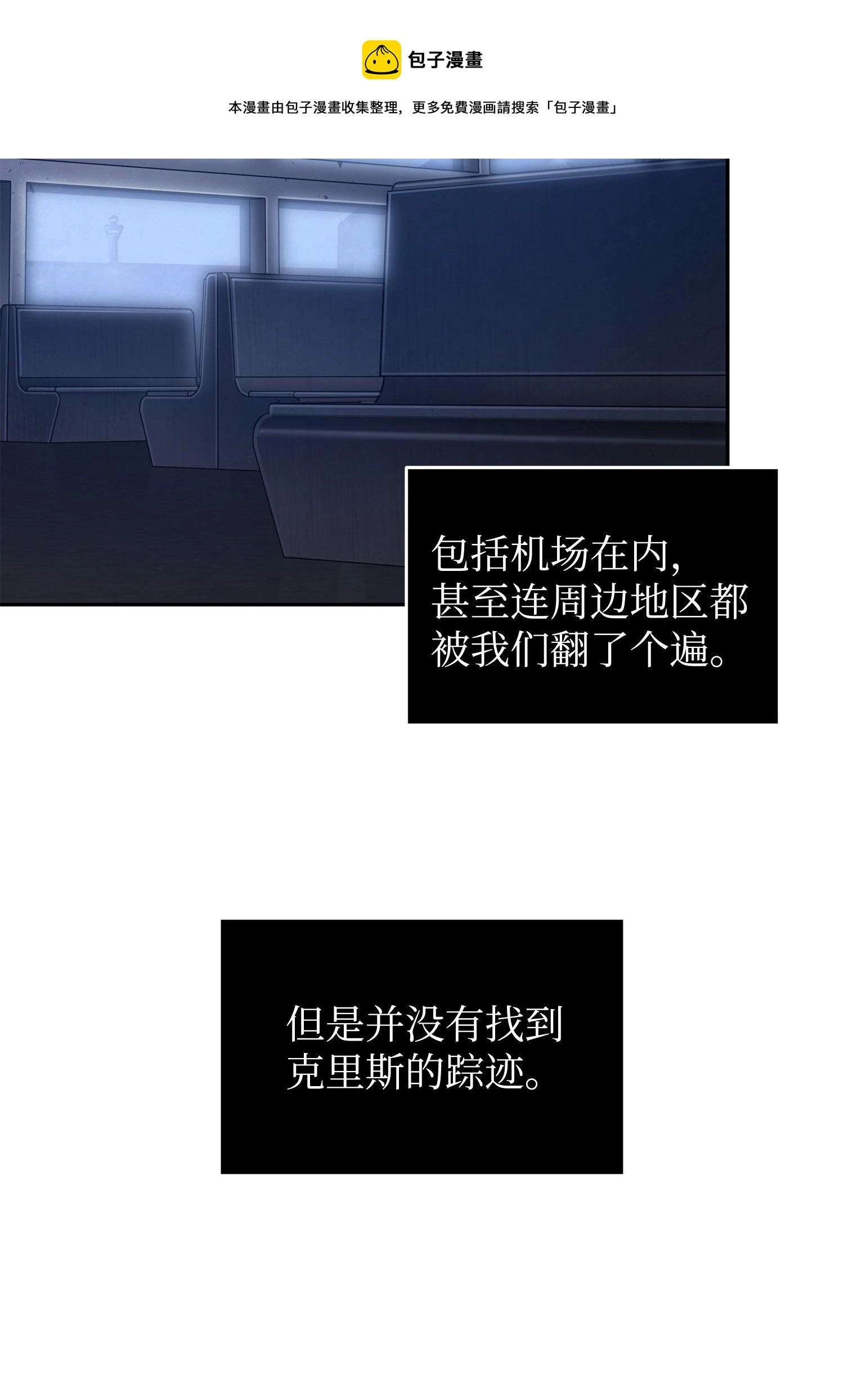 181 陷阱56
