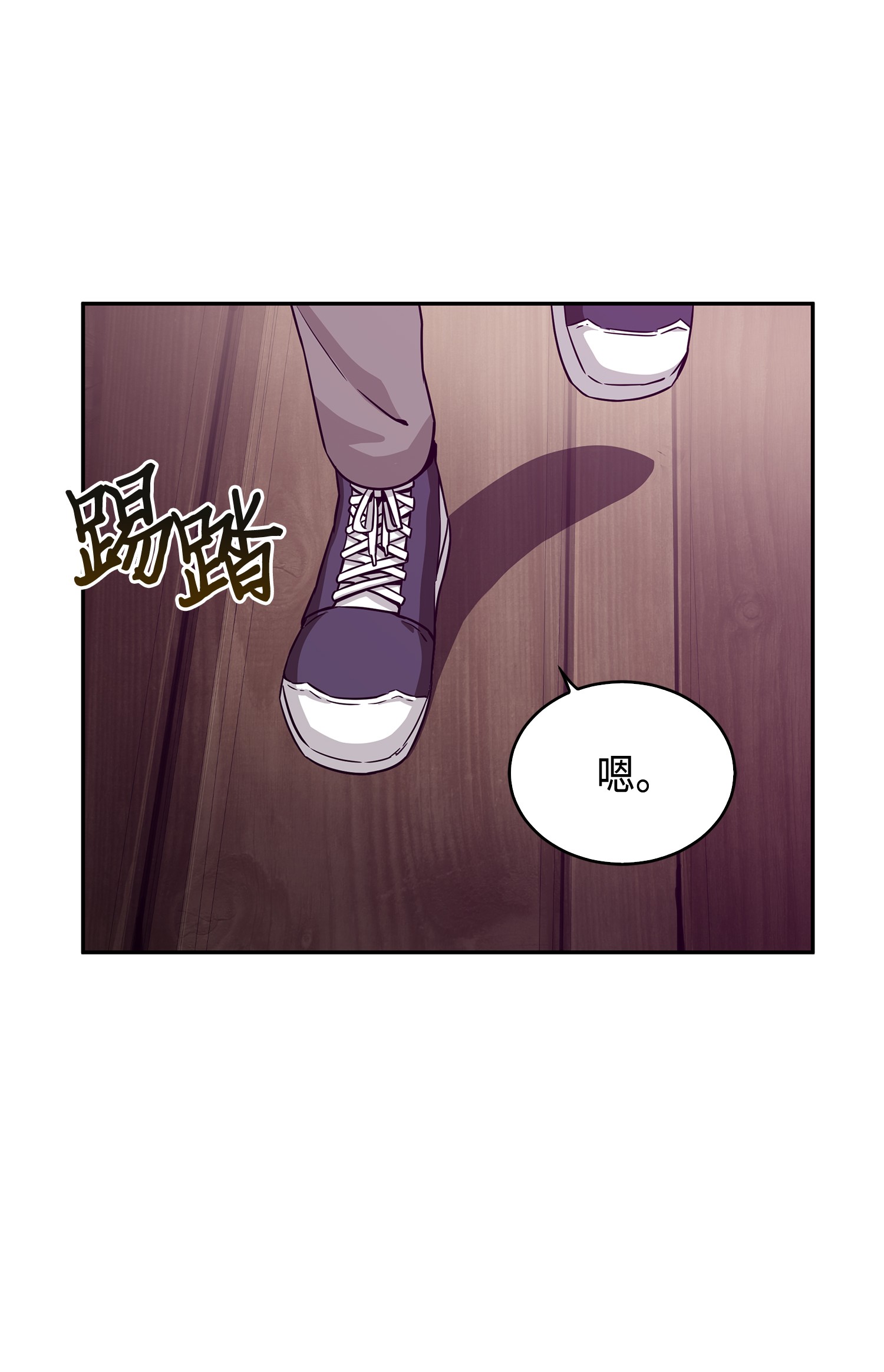 093 真正的主人40