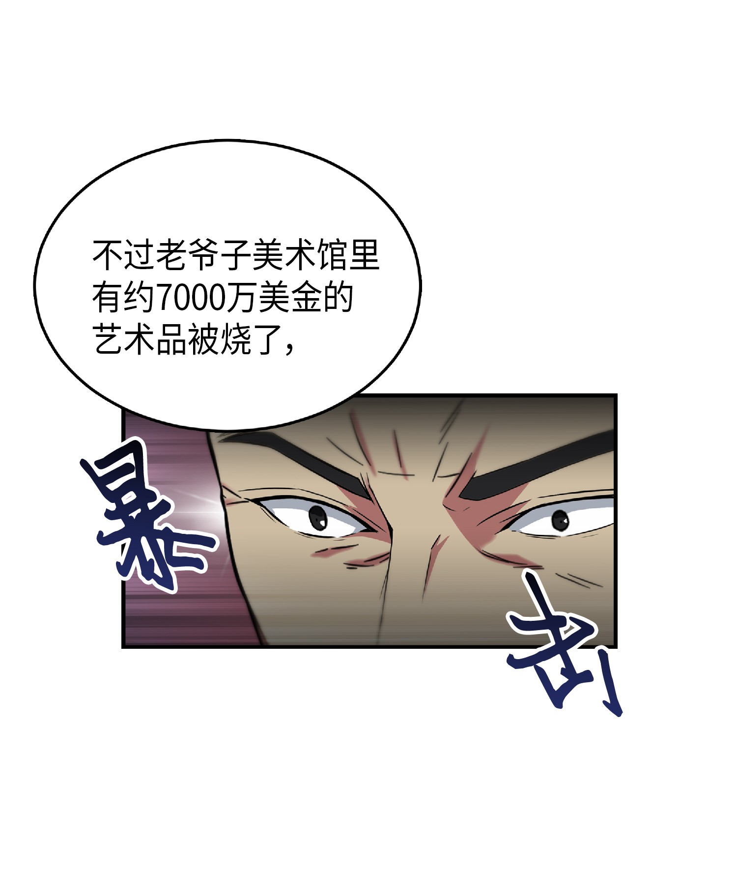087 对决宝地53
