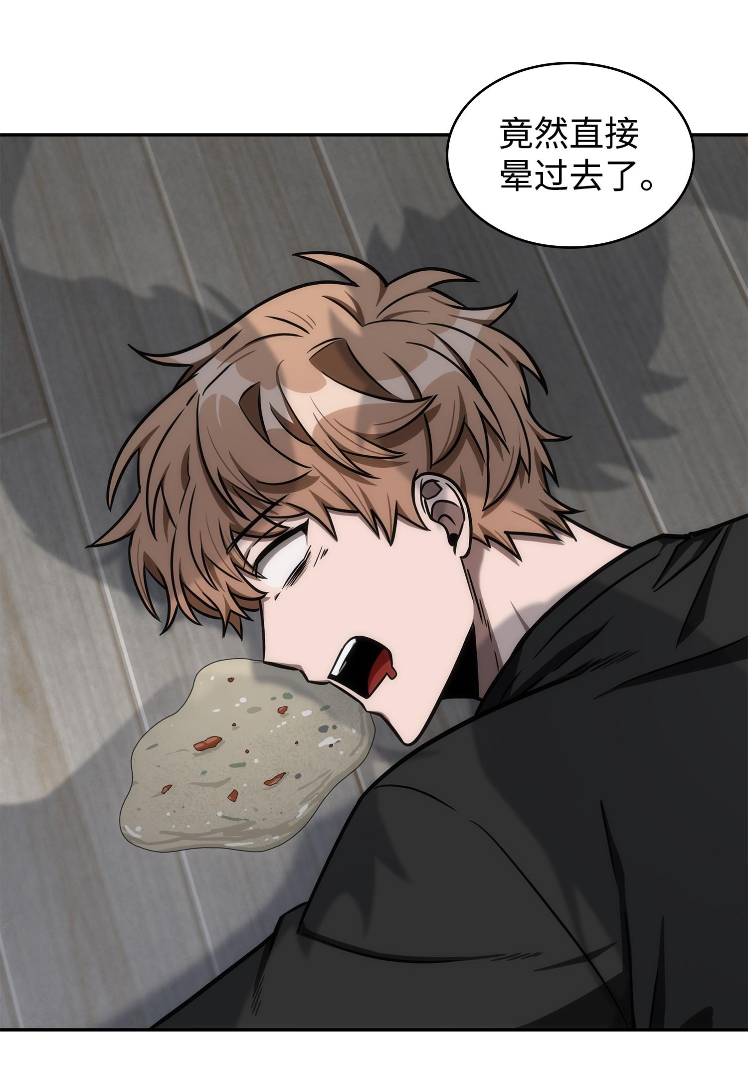 216 捉拿预言王13